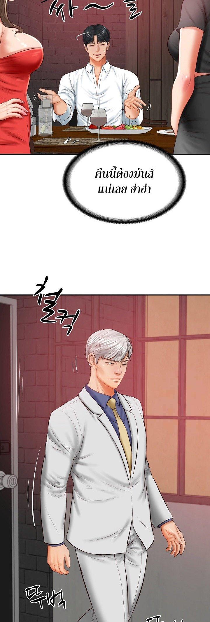 Doujin-Lc- อ่าน โดจิน มังฮวา เกาหลี ญี่ปุ่น จีน แปลไทย The Billionaire’s Monster Cock Son-In-Law ตอนที่ 1 2 3 4 5 6 7 8 9 10 11 12 13 14 ฟรี ไม่มีโฆษณา อ่าน โดจิน Manhwa เกาหลี ญี่ปุ่น จีน เรามีครบ คัดมาให้เน้นๆ โดจิน 18+ รับประกันความฟินโดย  Doujin Lc