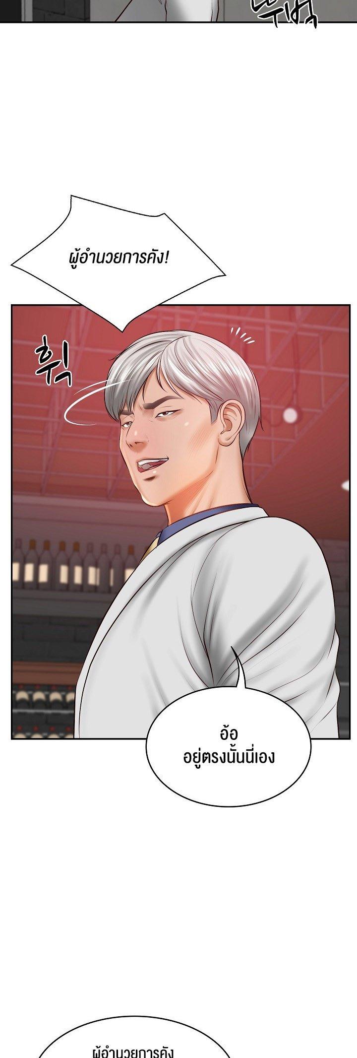 Doujin-Lc- อ่าน โดจิน มังฮวา เกาหลี ญี่ปุ่น จีน แปลไทย The Billionaire’s Monster Cock Son-In-Law ตอนที่ 1 2 3 4 5 6 7 8 9 10 11 12 13 14 ฟรี ไม่มีโฆษณา อ่าน โดจิน Manhwa เกาหลี ญี่ปุ่น จีน เรามีครบ คัดมาให้เน้นๆ โดจิน 18+ รับประกันความฟินโดย  Doujin Lc