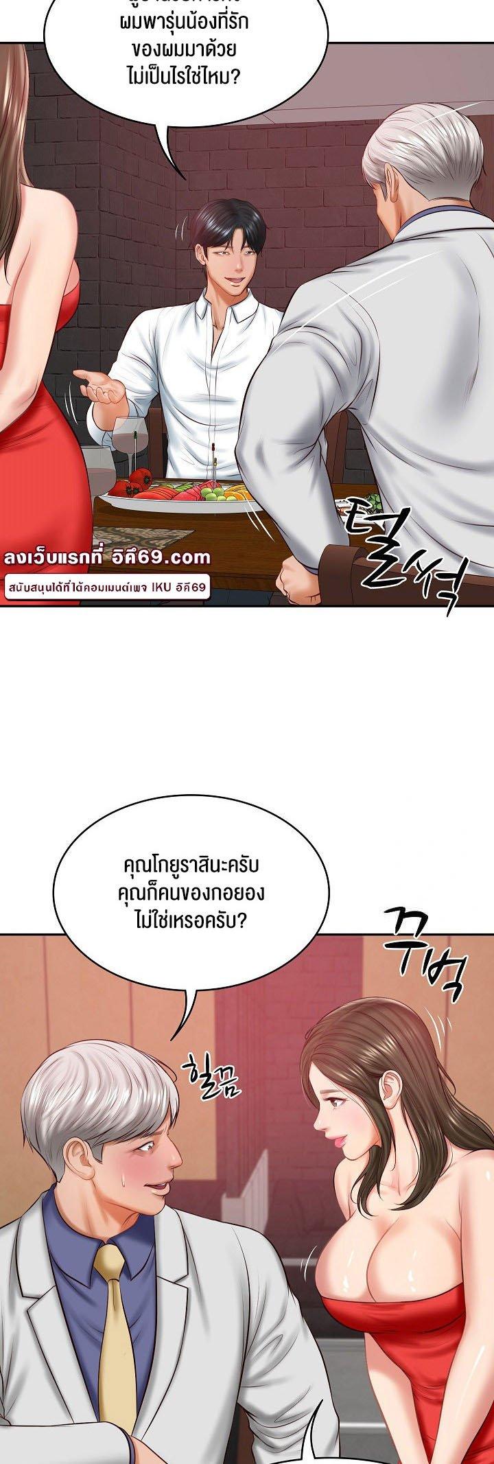 Doujin-Lc- อ่าน โดจิน มังฮวา เกาหลี ญี่ปุ่น จีน แปลไทย The Billionaire’s Monster Cock Son-In-Law ตอนที่ 1 2 3 4 5 6 7 8 9 10 11 12 13 14 ฟรี ไม่มีโฆษณา อ่าน โดจิน Manhwa เกาหลี ญี่ปุ่น จีน เรามีครบ คัดมาให้เน้นๆ โดจิน 18+ รับประกันความฟินโดย  Doujin Lc