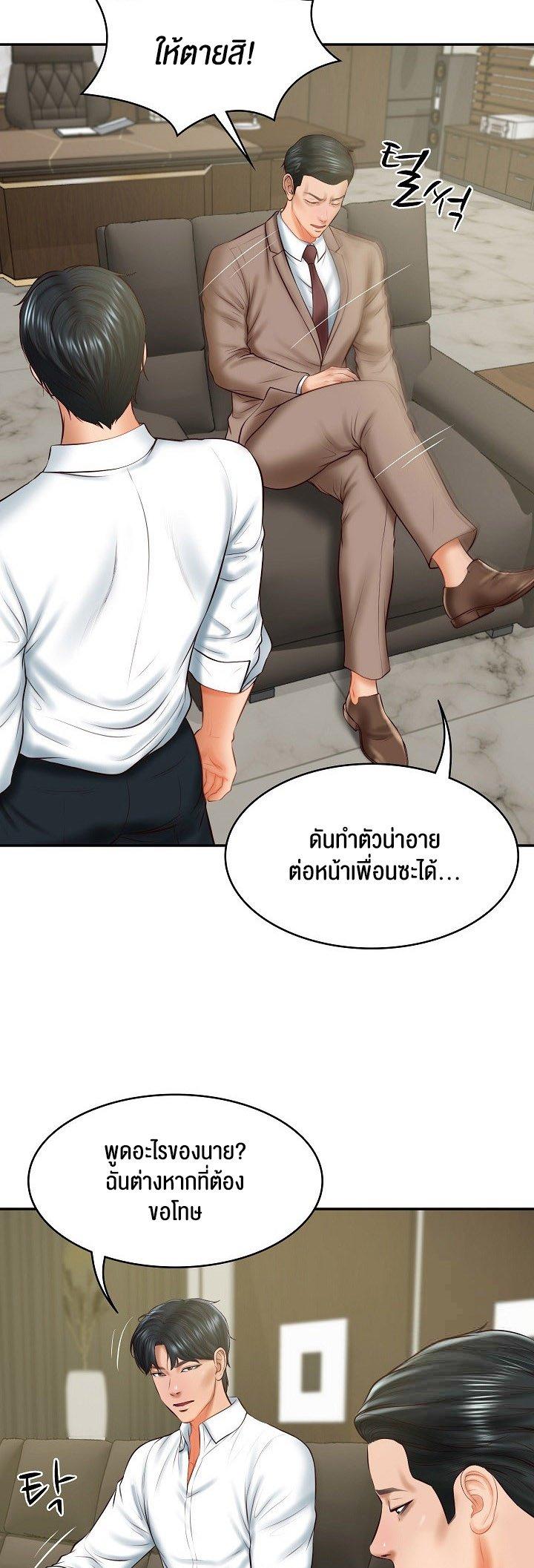 Doujin-Lc- อ่าน โดจิน มังฮวา เกาหลี ญี่ปุ่น จีน แปลไทย The Billionaire’s Monster Cock Son-In-Law ตอนที่ 1 2 3 4 5 6 7 8 9 10 11 12 13 14 ฟรี ไม่มีโฆษณา อ่าน โดจิน Manhwa เกาหลี ญี่ปุ่น จีน เรามีครบ คัดมาให้เน้นๆ โดจิน 18+ รับประกันความฟินโดย  Doujin Lc