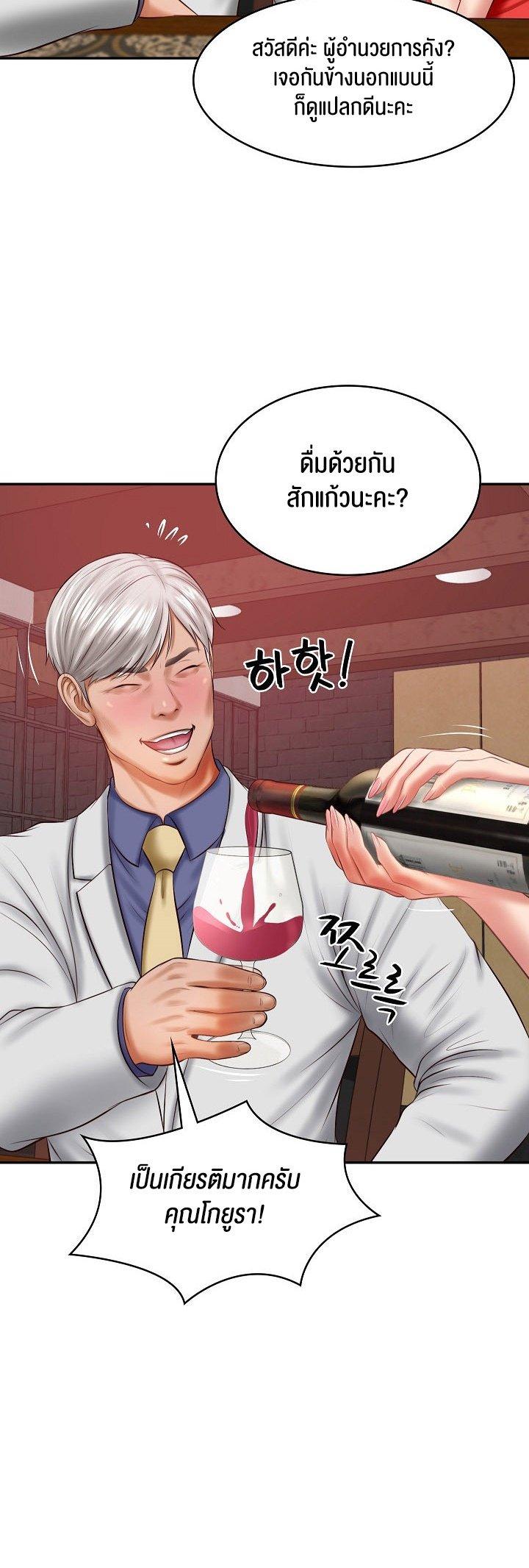 Doujin-Lc- อ่าน โดจิน มังฮวา เกาหลี ญี่ปุ่น จีน แปลไทย The Billionaire’s Monster Cock Son-In-Law ตอนที่ 1 2 3 4 5 6 7 8 9 10 11 12 13 14 ฟรี ไม่มีโฆษณา อ่าน โดจิน Manhwa เกาหลี ญี่ปุ่น จีน เรามีครบ คัดมาให้เน้นๆ โดจิน 18+ รับประกันความฟินโดย  Doujin Lc