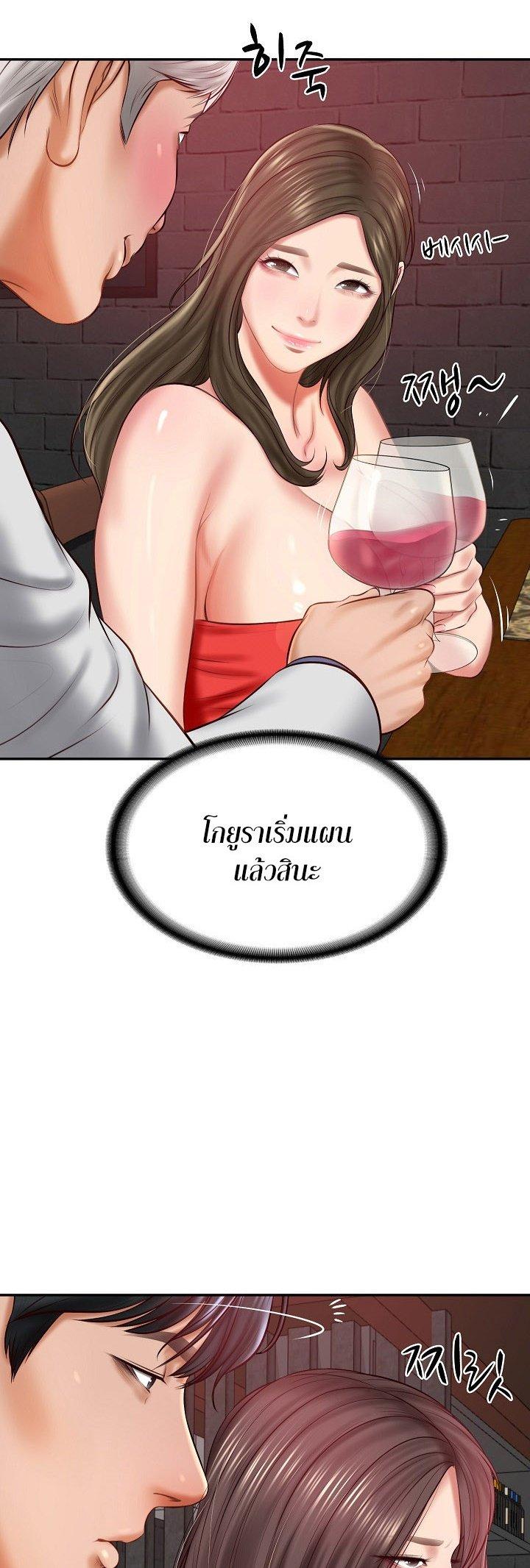 Doujin-Lc- อ่าน โดจิน มังฮวา เกาหลี ญี่ปุ่น จีน แปลไทย The Billionaire’s Monster Cock Son-In-Law ตอนที่ 1 2 3 4 5 6 7 8 9 10 11 12 13 14 ฟรี ไม่มีโฆษณา อ่าน โดจิน Manhwa เกาหลี ญี่ปุ่น จีน เรามีครบ คัดมาให้เน้นๆ โดจิน 18+ รับประกันความฟินโดย  Doujin Lc