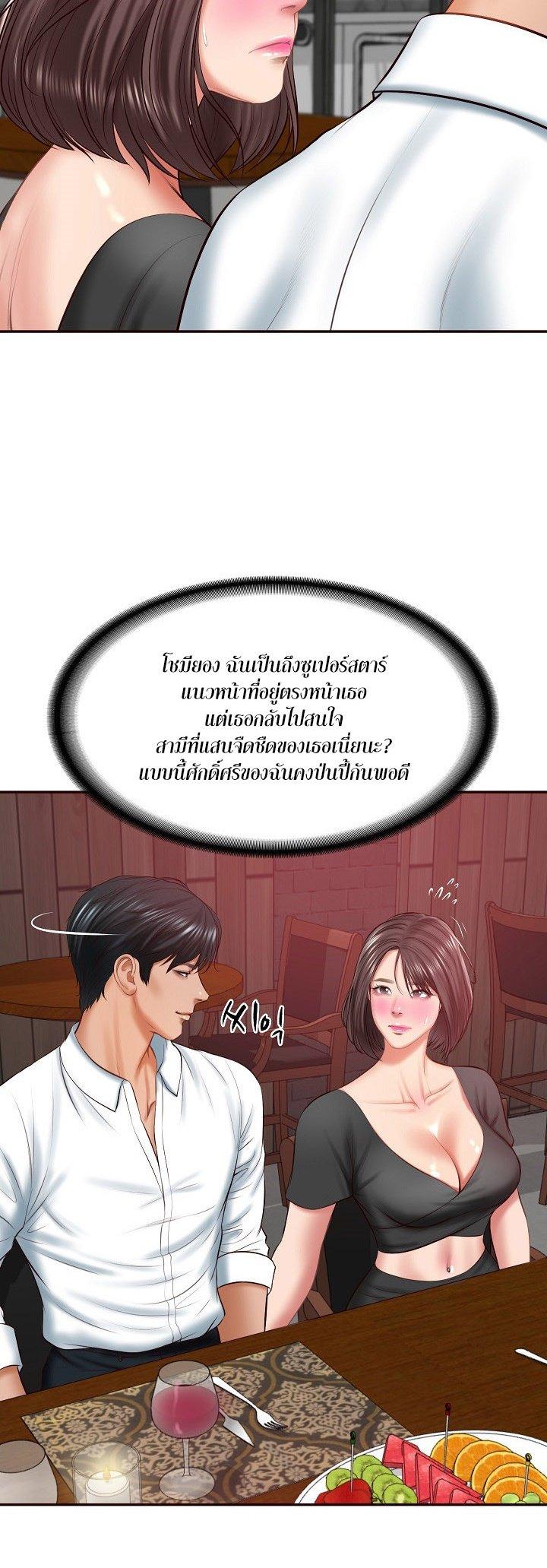 Doujin-Lc- อ่าน โดจิน มังฮวา เกาหลี ญี่ปุ่น จีน แปลไทย The Billionaire’s Monster Cock Son-In-Law ตอนที่ 1 2 3 4 5 6 7 8 9 10 11 12 13 14 ฟรี ไม่มีโฆษณา อ่าน โดจิน Manhwa เกาหลี ญี่ปุ่น จีน เรามีครบ คัดมาให้เน้นๆ โดจิน 18+ รับประกันความฟินโดย  Doujin Lc