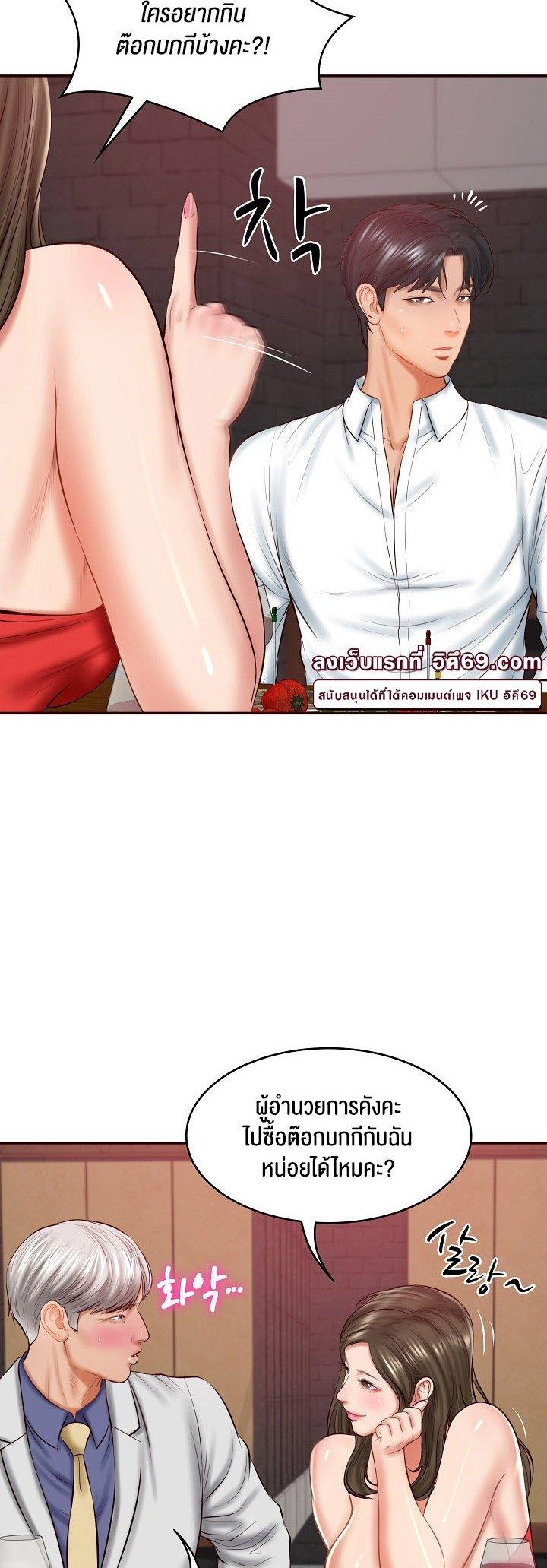 Doujin-Lc- อ่าน โดจิน มังฮวา เกาหลี ญี่ปุ่น จีน แปลไทย The Billionaire’s Monster Cock Son-In-Law ตอนที่ 1 2 3 4 5 6 7 8 9 10 11 12 13 14 ฟรี ไม่มีโฆษณา อ่าน โดจิน Manhwa เกาหลี ญี่ปุ่น จีน เรามีครบ คัดมาให้เน้นๆ โดจิน 18+ รับประกันความฟินโดย  Doujin Lc