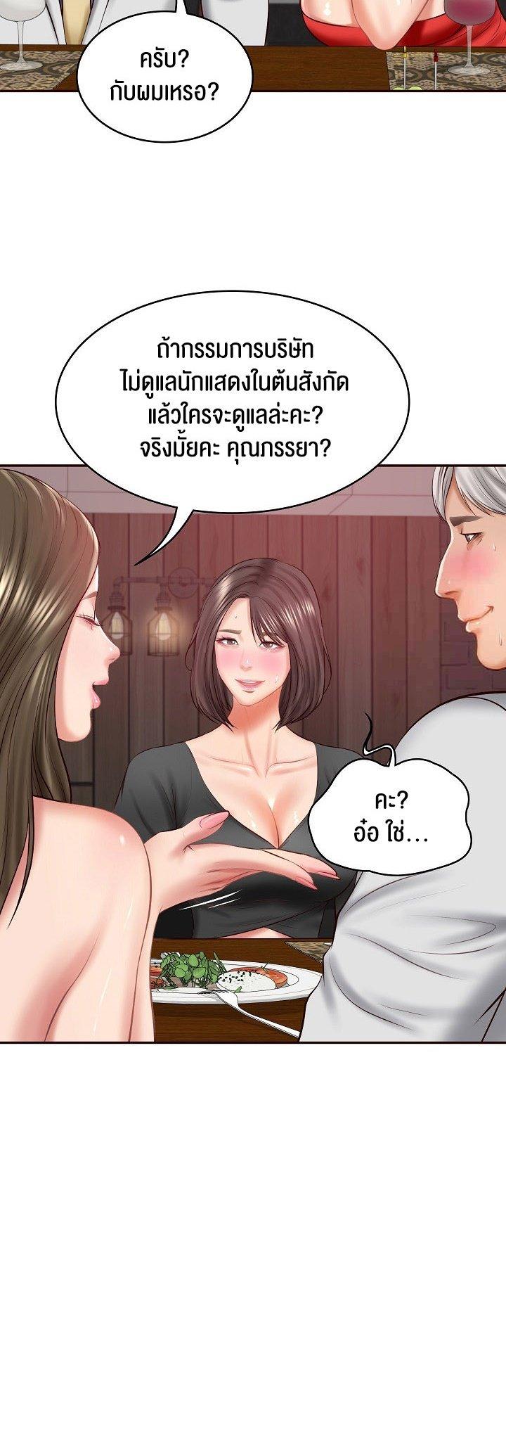 Doujin-Lc- อ่าน โดจิน มังฮวา เกาหลี ญี่ปุ่น จีน แปลไทย The Billionaire’s Monster Cock Son-In-Law ตอนที่ 1 2 3 4 5 6 7 8 9 10 11 12 13 14 ฟรี ไม่มีโฆษณา อ่าน โดจิน Manhwa เกาหลี ญี่ปุ่น จีน เรามีครบ คัดมาให้เน้นๆ โดจิน 18+ รับประกันความฟินโดย  Doujin Lc