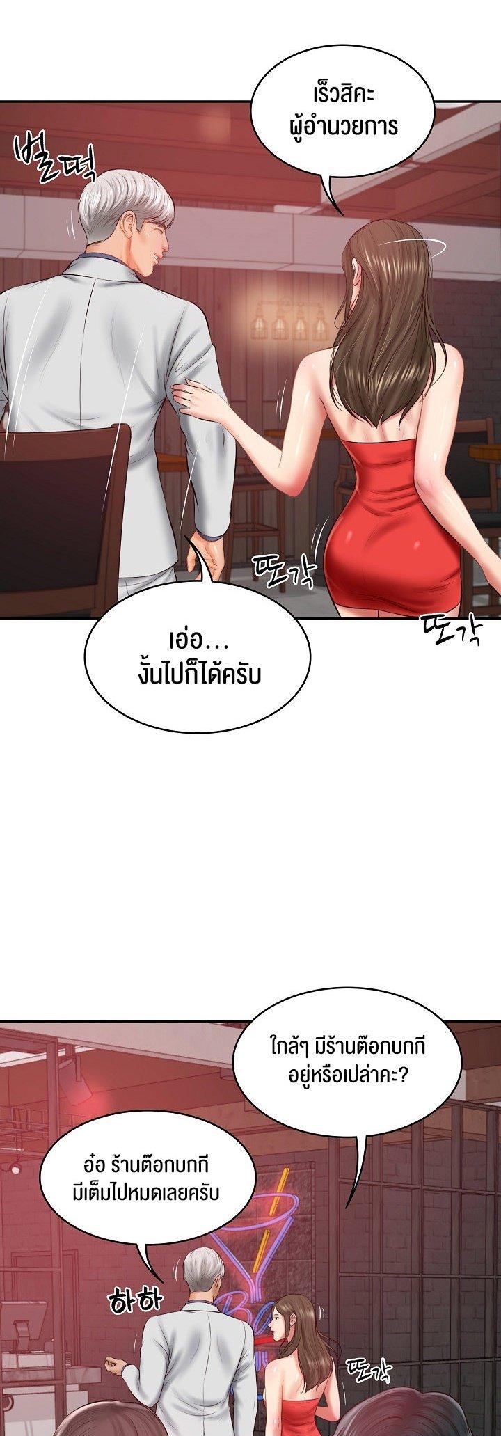 Doujin-Lc- อ่าน โดจิน มังฮวา เกาหลี ญี่ปุ่น จีน แปลไทย The Billionaire’s Monster Cock Son-In-Law ตอนที่ 1 2 3 4 5 6 7 8 9 10 11 12 13 14 ฟรี ไม่มีโฆษณา อ่าน โดจิน Manhwa เกาหลี ญี่ปุ่น จีน เรามีครบ คัดมาให้เน้นๆ โดจิน 18+ รับประกันความฟินโดย  Doujin Lc