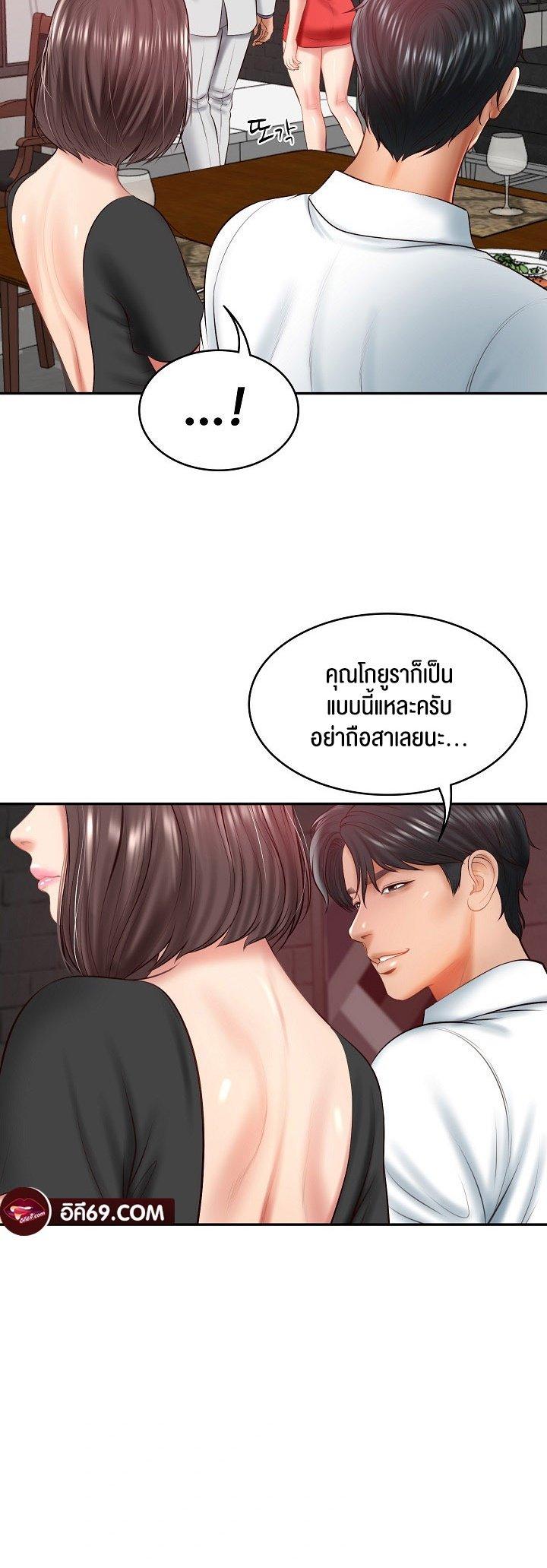 Doujin-Lc- อ่าน โดจิน มังฮวา เกาหลี ญี่ปุ่น จีน แปลไทย The Billionaire’s Monster Cock Son-In-Law ตอนที่ 1 2 3 4 5 6 7 8 9 10 11 12 13 14 ฟรี ไม่มีโฆษณา อ่าน โดจิน Manhwa เกาหลี ญี่ปุ่น จีน เรามีครบ คัดมาให้เน้นๆ โดจิน 18+ รับประกันความฟินโดย  Doujin Lc