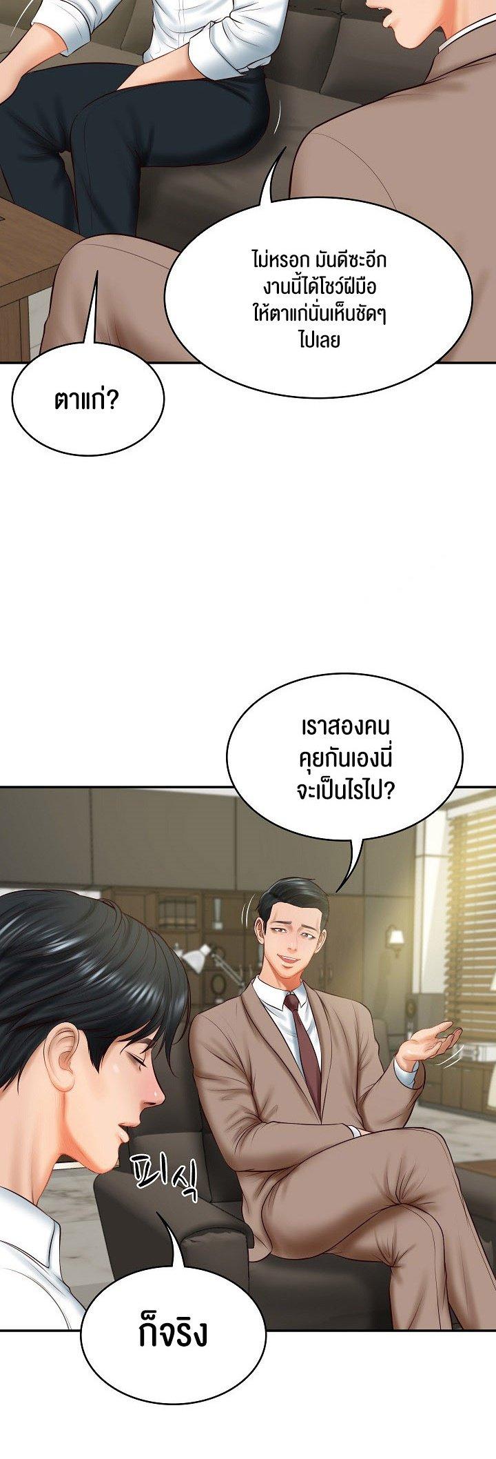 Doujin-Lc- อ่าน โดจิน มังฮวา เกาหลี ญี่ปุ่น จีน แปลไทย The Billionaire’s Monster Cock Son-In-Law ตอนที่ 1 2 3 4 5 6 7 8 9 10 11 12 13 14 ฟรี ไม่มีโฆษณา อ่าน โดจิน Manhwa เกาหลี ญี่ปุ่น จีน เรามีครบ คัดมาให้เน้นๆ โดจิน 18+ รับประกันความฟินโดย  Doujin Lc