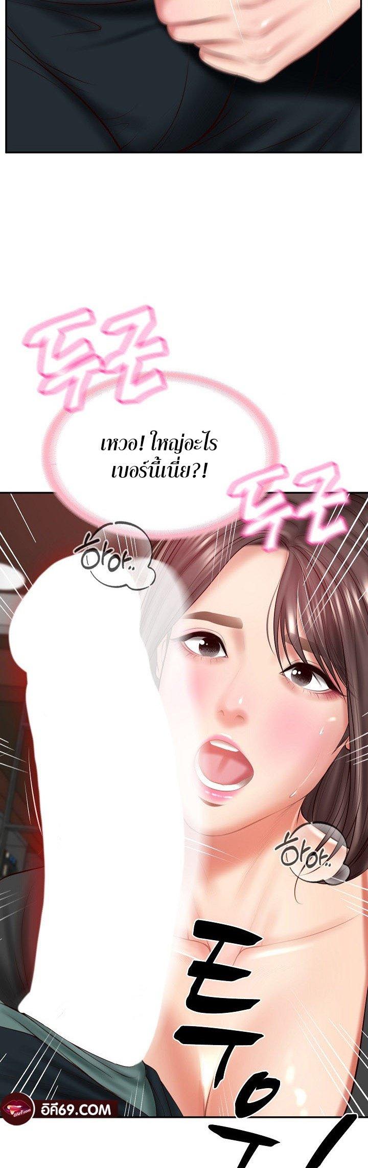 Doujin-Lc- อ่าน โดจิน มังฮวา เกาหลี ญี่ปุ่น จีน แปลไทย The Billionaire’s Monster Cock Son-In-Law ตอนที่ 1 2 3 4 5 6 7 8 9 10 11 12 13 14 ฟรี ไม่มีโฆษณา อ่าน โดจิน Manhwa เกาหลี ญี่ปุ่น จีน เรามีครบ คัดมาให้เน้นๆ โดจิน 18+ รับประกันความฟินโดย  Doujin Lc