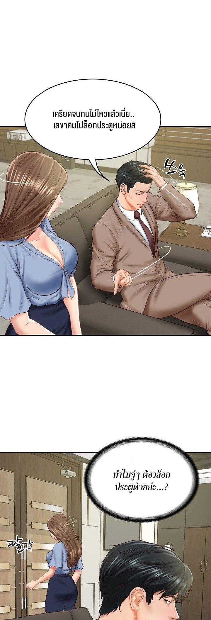 Doujin-Lc- อ่าน โดจิน มังฮวา เกาหลี ญี่ปุ่น จีน แปลไทย The Billionaire’s Monster Cock Son-In-Law ตอนที่ 1 2 3 4 5 6 7 8 9 10 11 12 13 14 ฟรี ไม่มีโฆษณา อ่าน โดจิน Manhwa เกาหลี ญี่ปุ่น จีน เรามีครบ คัดมาให้เน้นๆ โดจิน 18+ รับประกันความฟินโดย  Doujin Lc