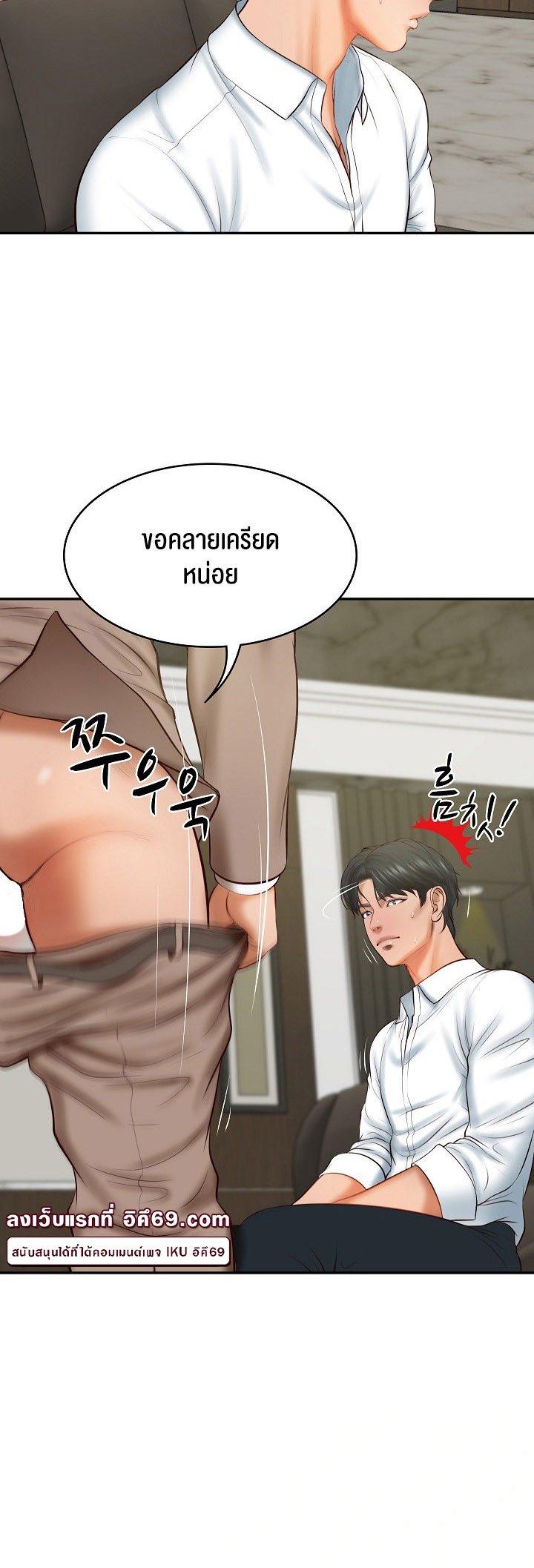 Doujin-Lc- อ่าน โดจิน มังฮวา เกาหลี ญี่ปุ่น จีน แปลไทย The Billionaire’s Monster Cock Son-In-Law ตอนที่ 1 2 3 4 5 6 7 8 9 10 11 12 13 14 ฟรี ไม่มีโฆษณา อ่าน โดจิน Manhwa เกาหลี ญี่ปุ่น จีน เรามีครบ คัดมาให้เน้นๆ โดจิน 18+ รับประกันความฟินโดย  Doujin Lc
