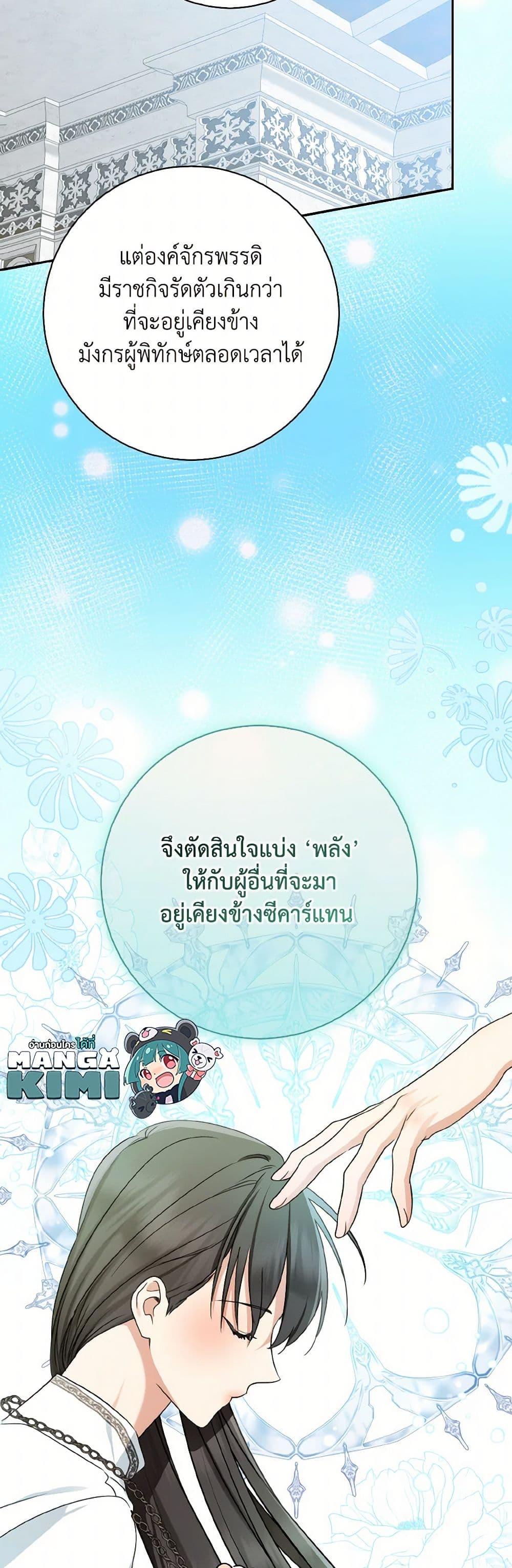 Manga-lc-com อ่านมังงะ อ่านการ์ตูน ออนไลน์ ฟรี Our Tyrant Became Young ตอนที่ 1 2 3 4 5 6 7 8 9 10 11 12 13 14 ฟรี ไม่มีโฆษณา Manga-lc - อ่าน มังงะ อ่าน การ์ตูน ออนไลน์ อ่านมังงะ ฟรี