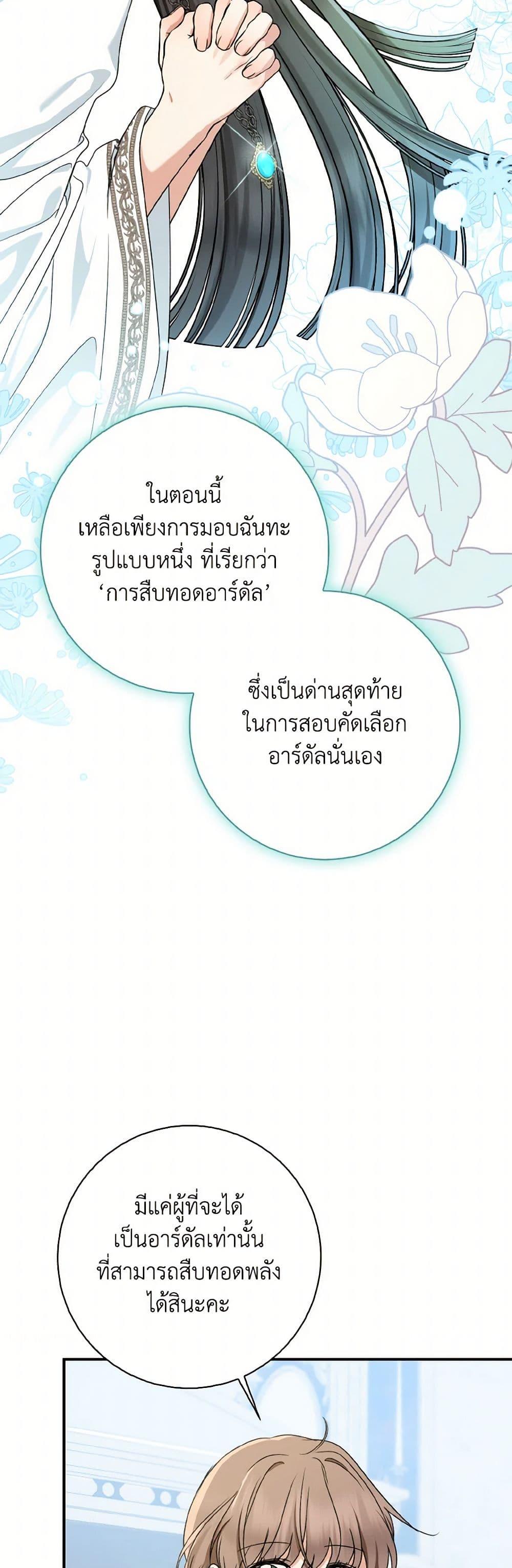 Manga-lc-com อ่านมังงะ อ่านการ์ตูน ออนไลน์ ฟรี Our Tyrant Became Young ตอนที่ 1 2 3 4 5 6 7 8 9 10 11 12 13 14 ฟรี ไม่มีโฆษณา Manga-lc - อ่าน มังงะ อ่าน การ์ตูน ออนไลน์ อ่านมังงะ ฟรี