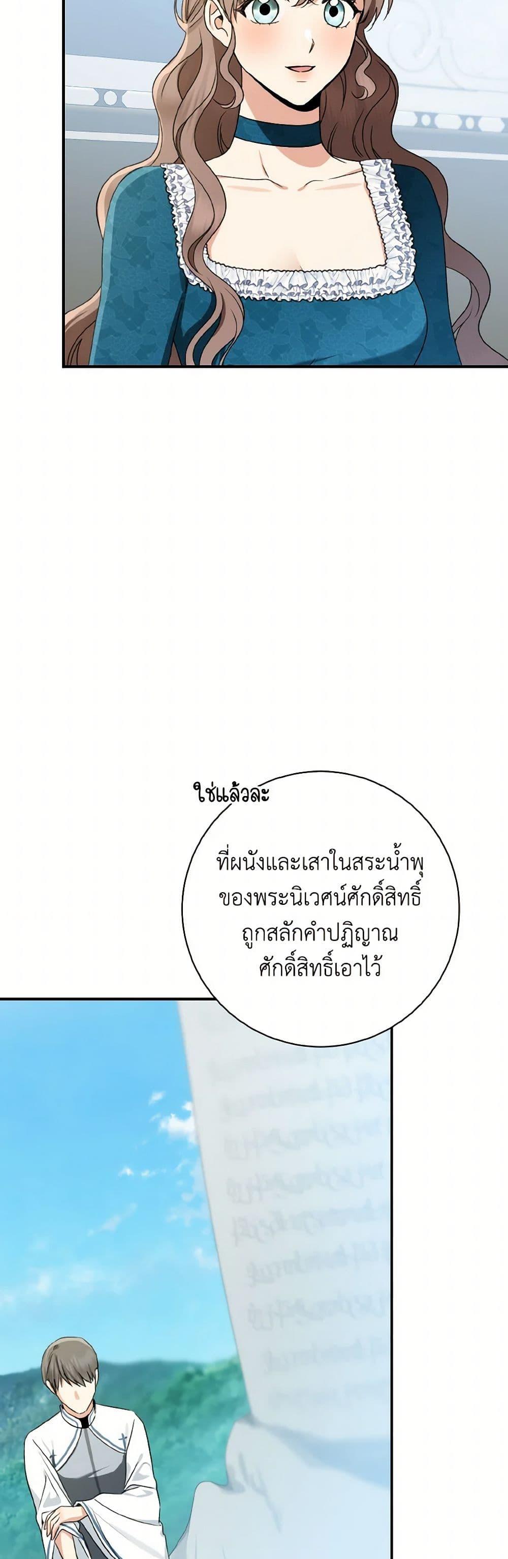 Manga-lc-com อ่านมังงะ อ่านการ์ตูน ออนไลน์ ฟรี Our Tyrant Became Young ตอนที่ 1 2 3 4 5 6 7 8 9 10 11 12 13 14 ฟรี ไม่มีโฆษณา Manga-lc - อ่าน มังงะ อ่าน การ์ตูน ออนไลน์ อ่านมังงะ ฟรี