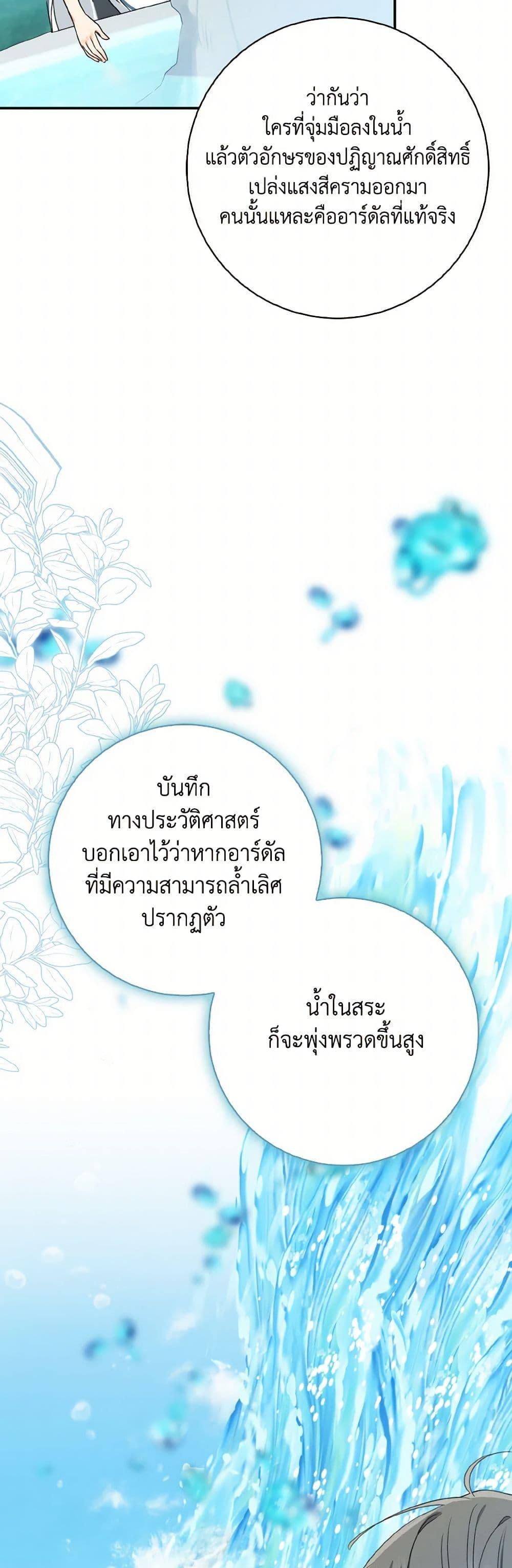 Manga-lc-com อ่านมังงะ อ่านการ์ตูน ออนไลน์ ฟรี Our Tyrant Became Young ตอนที่ 1 2 3 4 5 6 7 8 9 10 11 12 13 14 ฟรี ไม่มีโฆษณา Manga-lc - อ่าน มังงะ อ่าน การ์ตูน ออนไลน์ อ่านมังงะ ฟรี