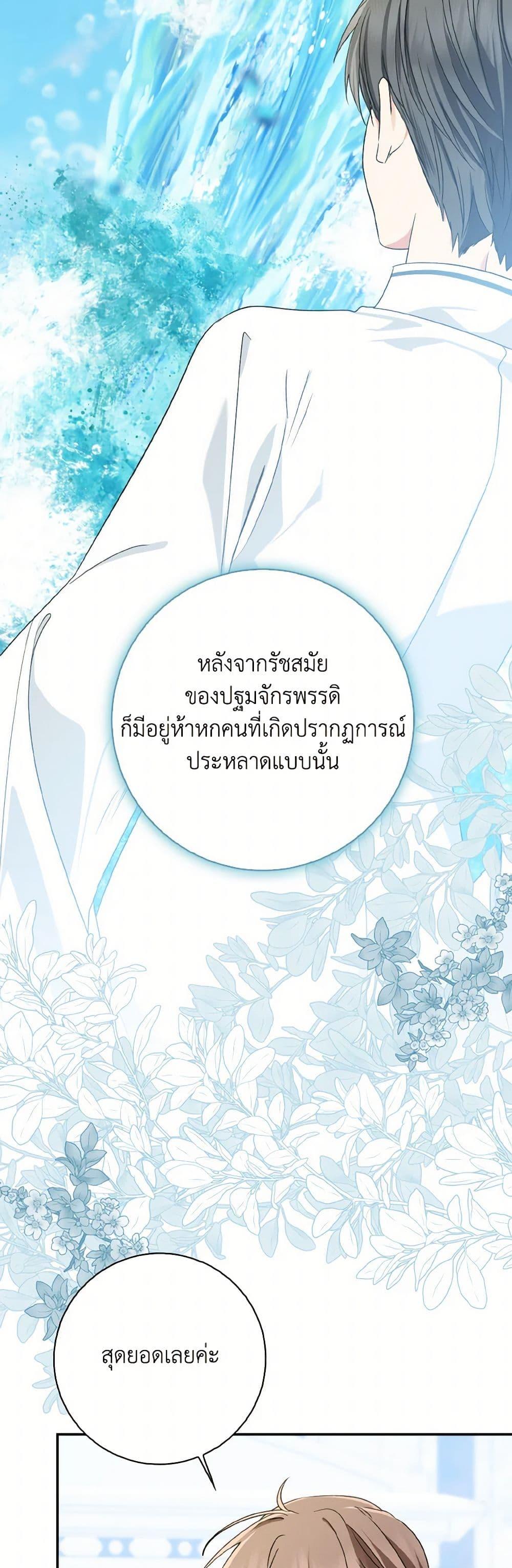 Manga-lc-com อ่านมังงะ อ่านการ์ตูน ออนไลน์ ฟรี Our Tyrant Became Young ตอนที่ 1 2 3 4 5 6 7 8 9 10 11 12 13 14 ฟรี ไม่มีโฆษณา Manga-lc - อ่าน มังงะ อ่าน การ์ตูน ออนไลน์ อ่านมังงะ ฟรี