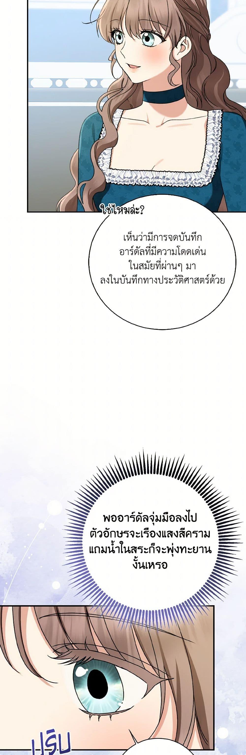 Manga-lc-com อ่านมังงะ อ่านการ์ตูน ออนไลน์ ฟรี Our Tyrant Became Young ตอนที่ 1 2 3 4 5 6 7 8 9 10 11 12 13 14 ฟรี ไม่มีโฆษณา Manga-lc - อ่าน มังงะ อ่าน การ์ตูน ออนไลน์ อ่านมังงะ ฟรี