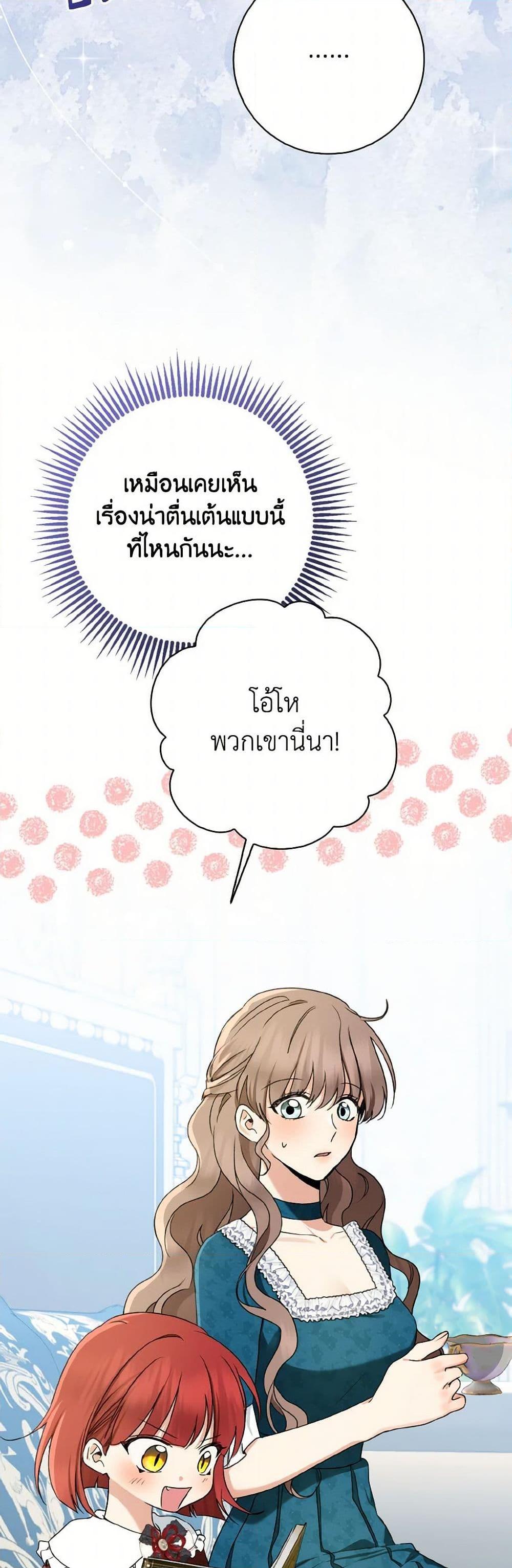 Manga-lc-com อ่านมังงะ อ่านการ์ตูน ออนไลน์ ฟรี Our Tyrant Became Young ตอนที่ 1 2 3 4 5 6 7 8 9 10 11 12 13 14 ฟรี ไม่มีโฆษณา Manga-lc - อ่าน มังงะ อ่าน การ์ตูน ออนไลน์ อ่านมังงะ ฟรี