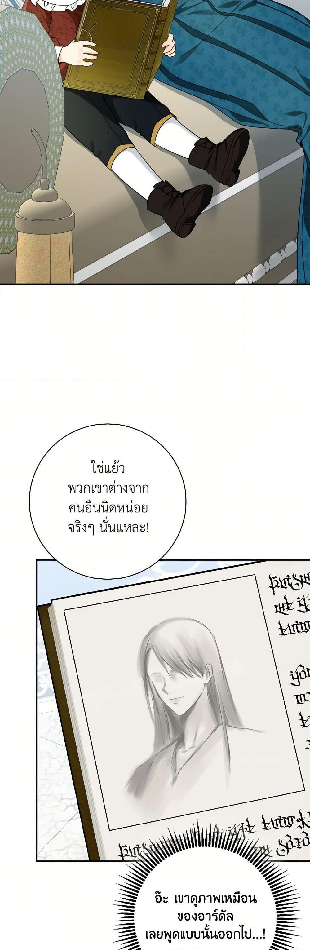 Manga-lc-com อ่านมังงะ อ่านการ์ตูน ออนไลน์ ฟรี Our Tyrant Became Young ตอนที่ 1 2 3 4 5 6 7 8 9 10 11 12 13 14 ฟรี ไม่มีโฆษณา Manga-lc - อ่าน มังงะ อ่าน การ์ตูน ออนไลน์ อ่านมังงะ ฟรี