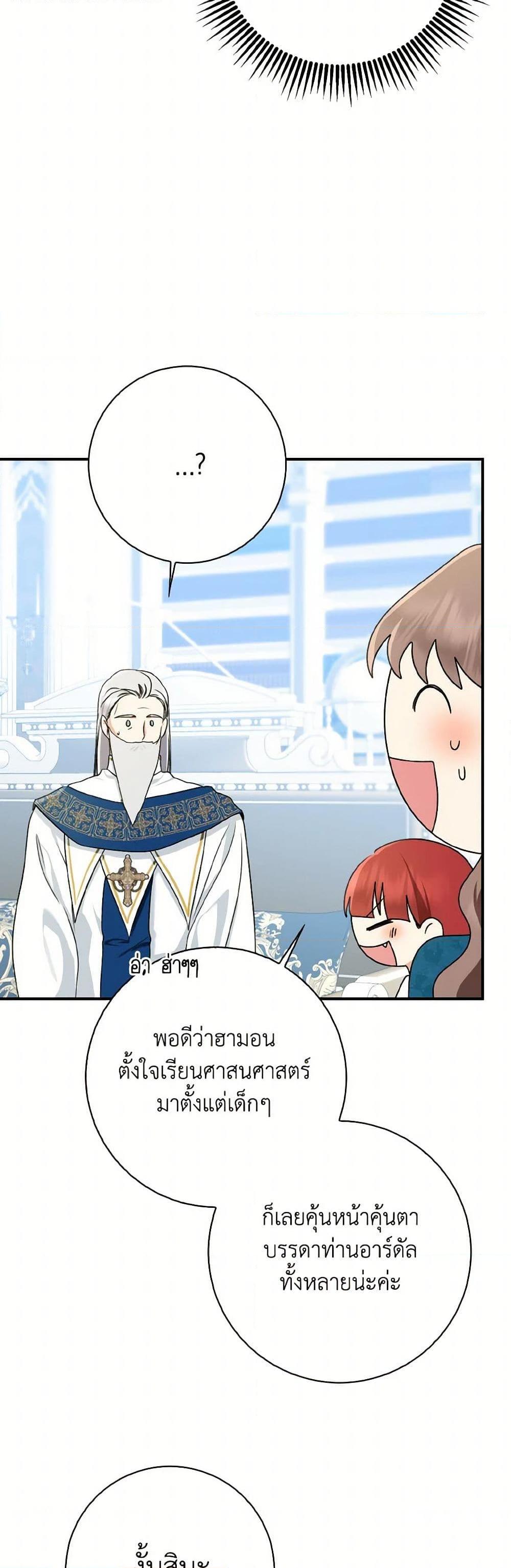 Manga-lc-com อ่านมังงะ อ่านการ์ตูน ออนไลน์ ฟรี Our Tyrant Became Young ตอนที่ 1 2 3 4 5 6 7 8 9 10 11 12 13 14 ฟรี ไม่มีโฆษณา Manga-lc - อ่าน มังงะ อ่าน การ์ตูน ออนไลน์ อ่านมังงะ ฟรี