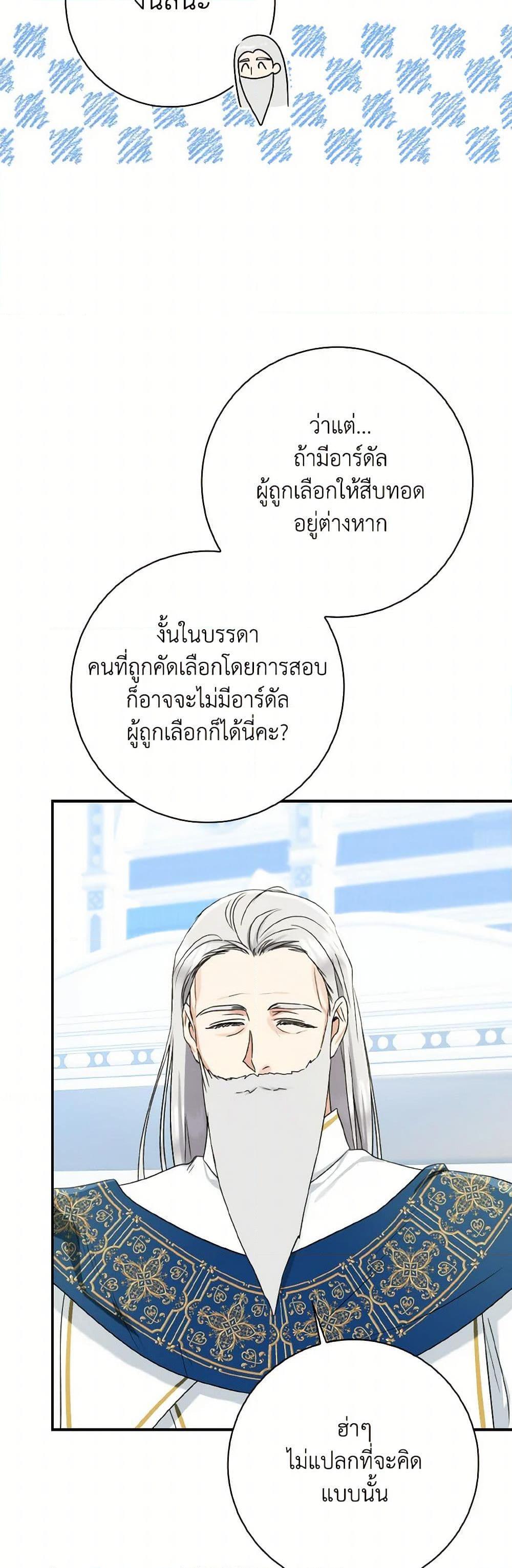 Manga-lc-com อ่านมังงะ อ่านการ์ตูน ออนไลน์ ฟรี Our Tyrant Became Young ตอนที่ 1 2 3 4 5 6 7 8 9 10 11 12 13 14 ฟรี ไม่มีโฆษณา Manga-lc - อ่าน มังงะ อ่าน การ์ตูน ออนไลน์ อ่านมังงะ ฟรี