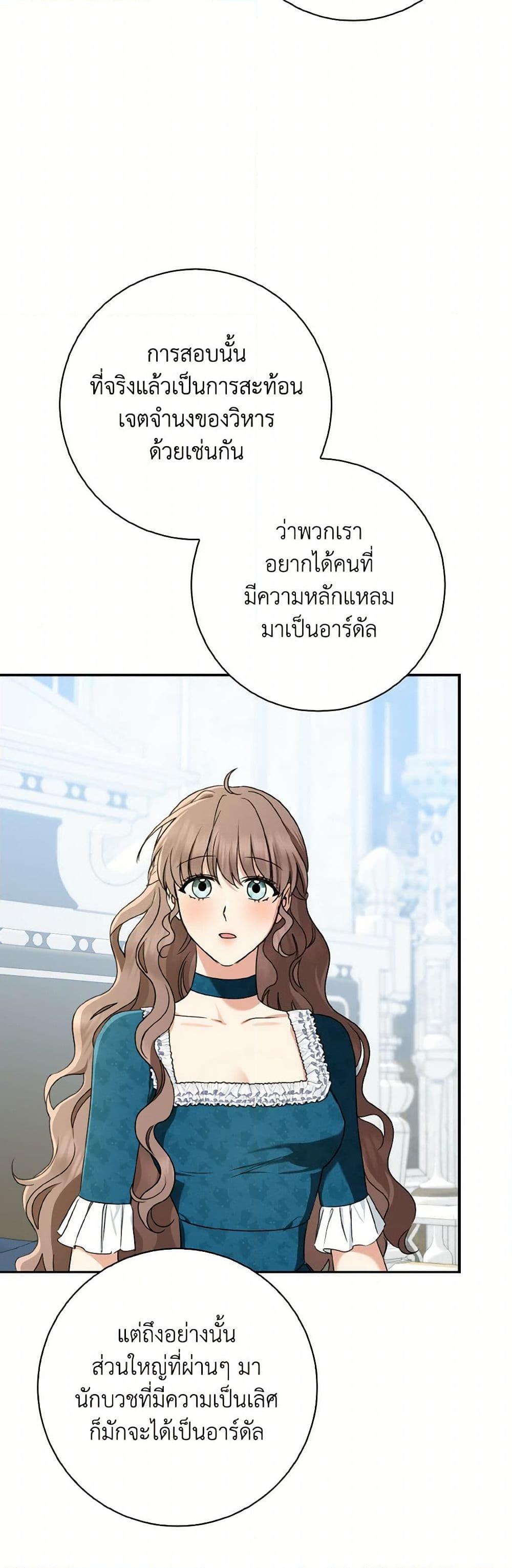 Manga-lc-com อ่านมังงะ อ่านการ์ตูน ออนไลน์ ฟรี Our Tyrant Became Young ตอนที่ 1 2 3 4 5 6 7 8 9 10 11 12 13 14 ฟรี ไม่มีโฆษณา Manga-lc - อ่าน มังงะ อ่าน การ์ตูน ออนไลน์ อ่านมังงะ ฟรี