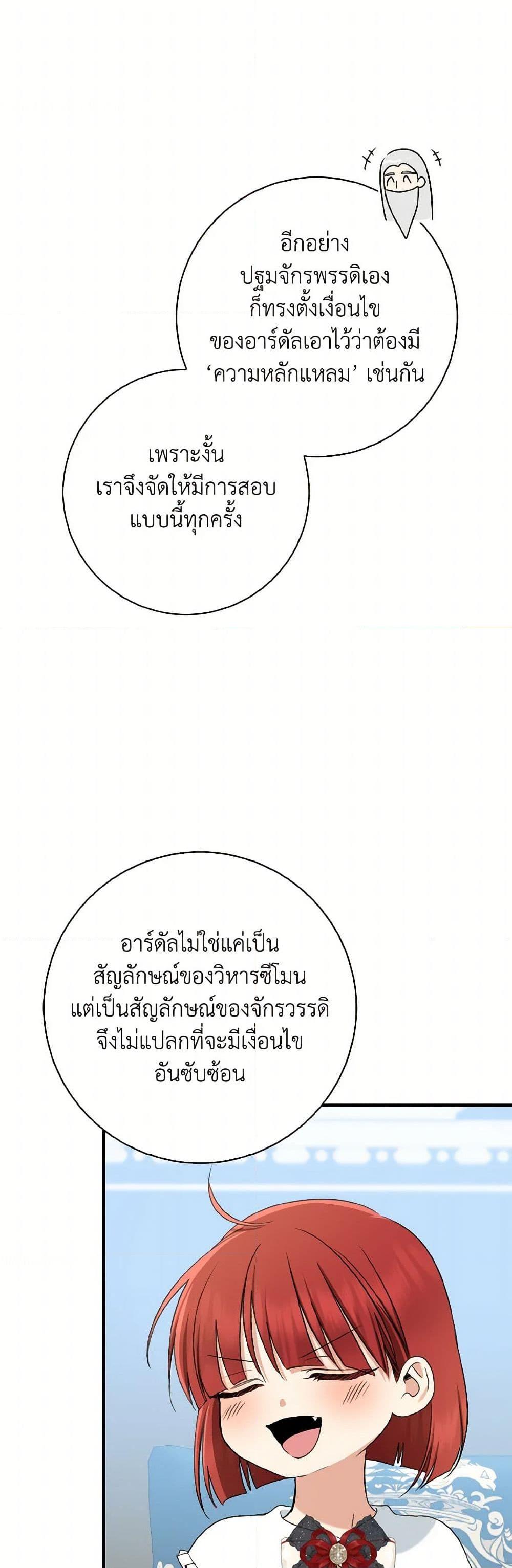 Manga-lc-com อ่านมังงะ อ่านการ์ตูน ออนไลน์ ฟรี Our Tyrant Became Young ตอนที่ 1 2 3 4 5 6 7 8 9 10 11 12 13 14 ฟรี ไม่มีโฆษณา Manga-lc - อ่าน มังงะ อ่าน การ์ตูน ออนไลน์ อ่านมังงะ ฟรี