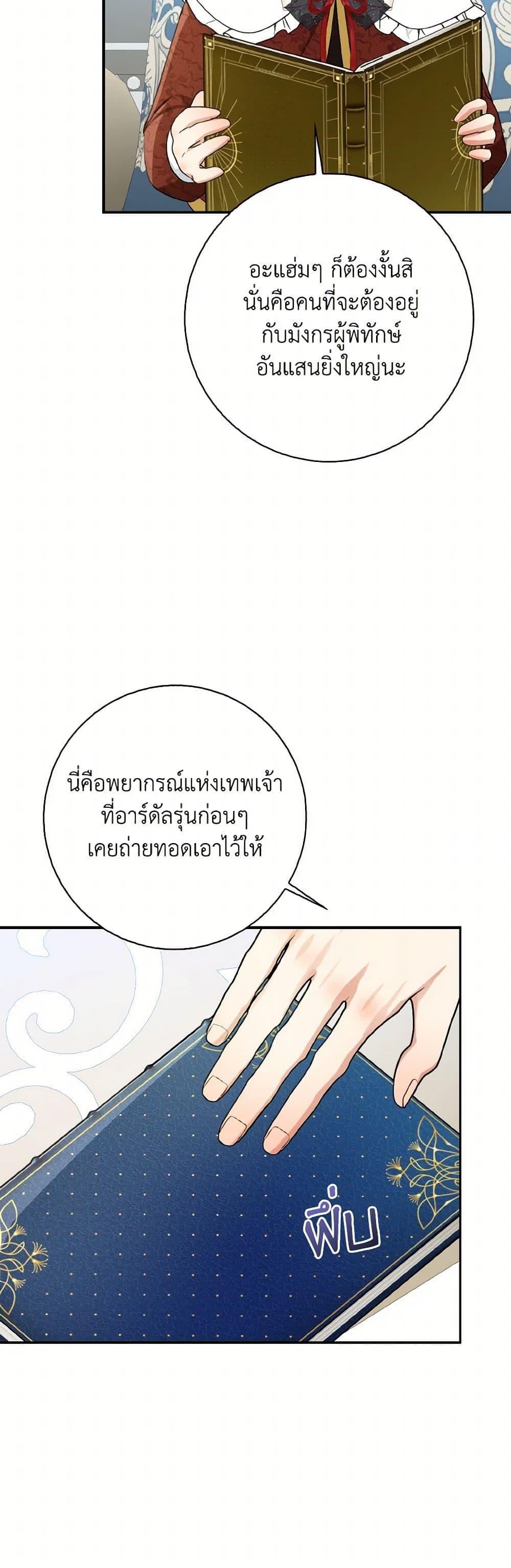 Manga-lc-com อ่านมังงะ อ่านการ์ตูน ออนไลน์ ฟรี Our Tyrant Became Young ตอนที่ 1 2 3 4 5 6 7 8 9 10 11 12 13 14 ฟรี ไม่มีโฆษณา Manga-lc - อ่าน มังงะ อ่าน การ์ตูน ออนไลน์ อ่านมังงะ ฟรี
