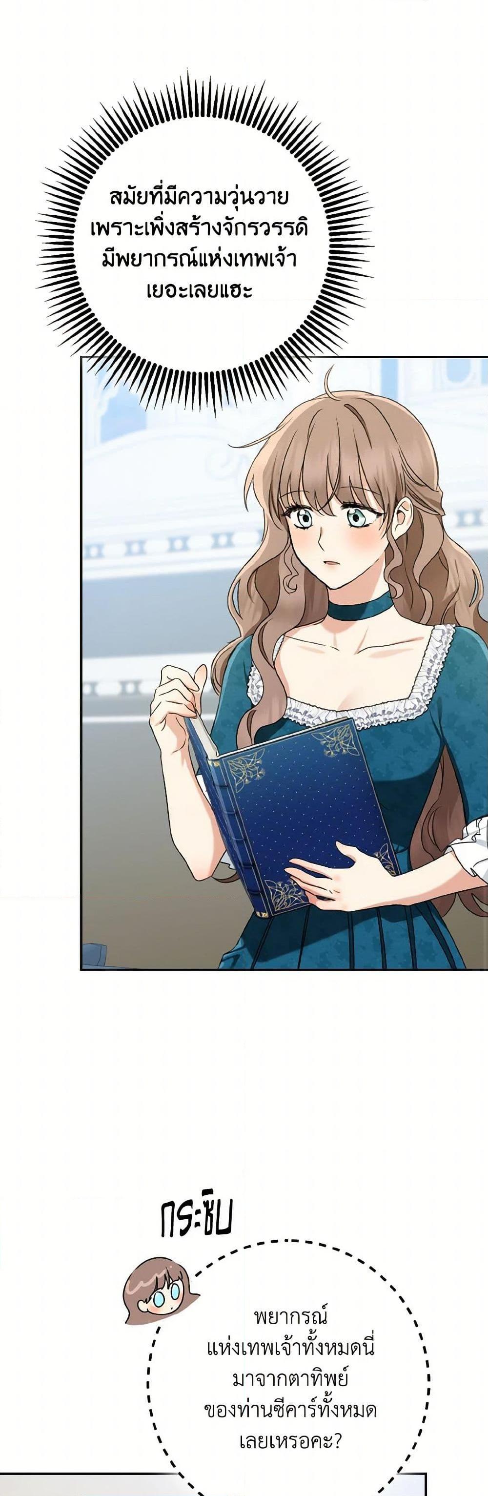 Manga-lc-com อ่านมังงะ อ่านการ์ตูน ออนไลน์ ฟรี Our Tyrant Became Young ตอนที่ 1 2 3 4 5 6 7 8 9 10 11 12 13 14 ฟรี ไม่มีโฆษณา Manga-lc - อ่าน มังงะ อ่าน การ์ตูน ออนไลน์ อ่านมังงะ ฟรี