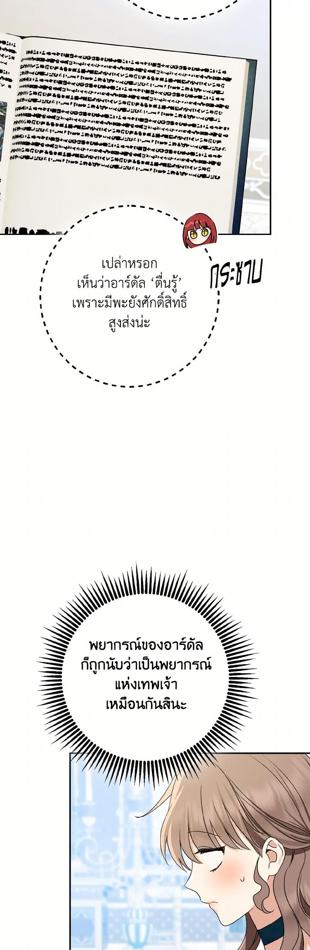 Manga-lc-com อ่านมังงะ อ่านการ์ตูน ออนไลน์ ฟรี Our Tyrant Became Young ตอนที่ 1 2 3 4 5 6 7 8 9 10 11 12 13 14 ฟรี ไม่มีโฆษณา Manga-lc - อ่าน มังงะ อ่าน การ์ตูน ออนไลน์ อ่านมังงะ ฟรี