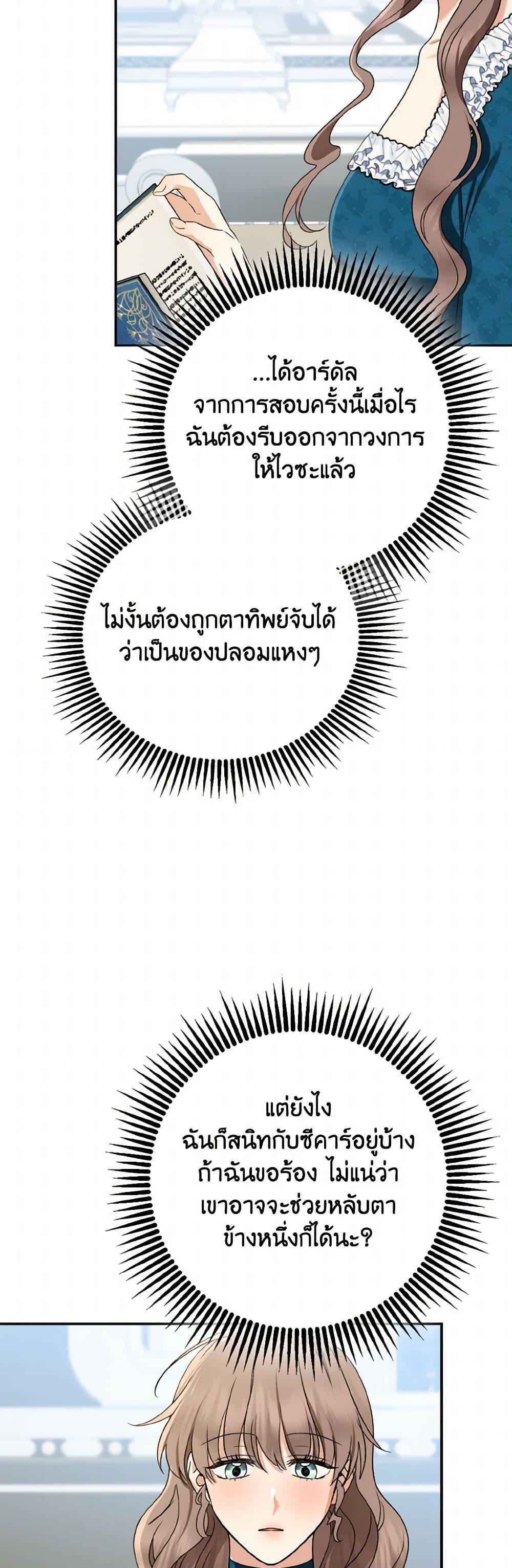 Manga-lc-com อ่านมังงะ อ่านการ์ตูน ออนไลน์ ฟรี Our Tyrant Became Young ตอนที่ 1 2 3 4 5 6 7 8 9 10 11 12 13 14 ฟรี ไม่มีโฆษณา Manga-lc - อ่าน มังงะ อ่าน การ์ตูน ออนไลน์ อ่านมังงะ ฟรี