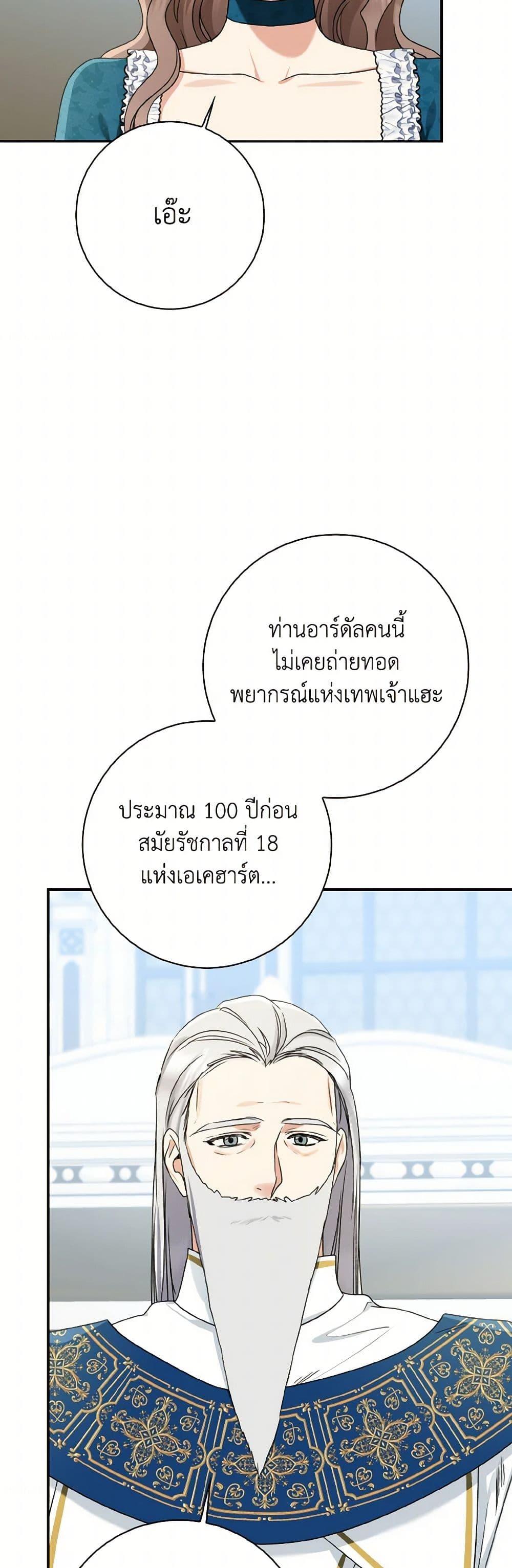 Manga-lc-com อ่านมังงะ อ่านการ์ตูน ออนไลน์ ฟรี Our Tyrant Became Young ตอนที่ 1 2 3 4 5 6 7 8 9 10 11 12 13 14 ฟรี ไม่มีโฆษณา Manga-lc - อ่าน มังงะ อ่าน การ์ตูน ออนไลน์ อ่านมังงะ ฟรี