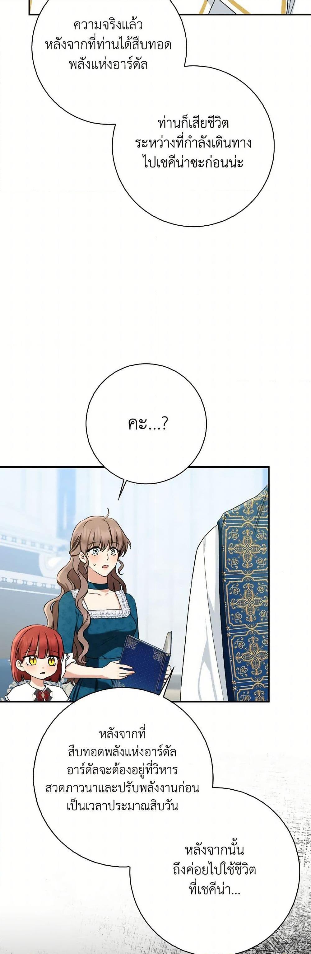 Manga-lc-com อ่านมังงะ อ่านการ์ตูน ออนไลน์ ฟรี Our Tyrant Became Young ตอนที่ 1 2 3 4 5 6 7 8 9 10 11 12 13 14 ฟรี ไม่มีโฆษณา Manga-lc - อ่าน มังงะ อ่าน การ์ตูน ออนไลน์ อ่านมังงะ ฟรี