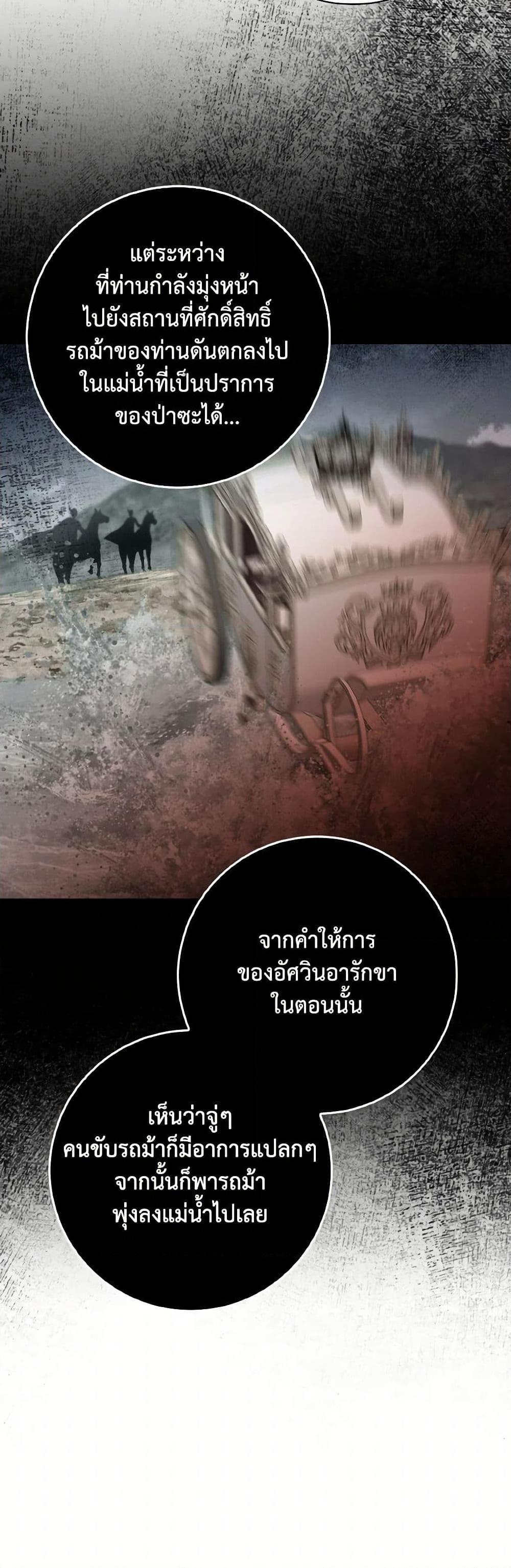 Manga-lc-com อ่านมังงะ อ่านการ์ตูน ออนไลน์ ฟรี Our Tyrant Became Young ตอนที่ 1 2 3 4 5 6 7 8 9 10 11 12 13 14 ฟรี ไม่มีโฆษณา Manga-lc - อ่าน มังงะ อ่าน การ์ตูน ออนไลน์ อ่านมังงะ ฟรี