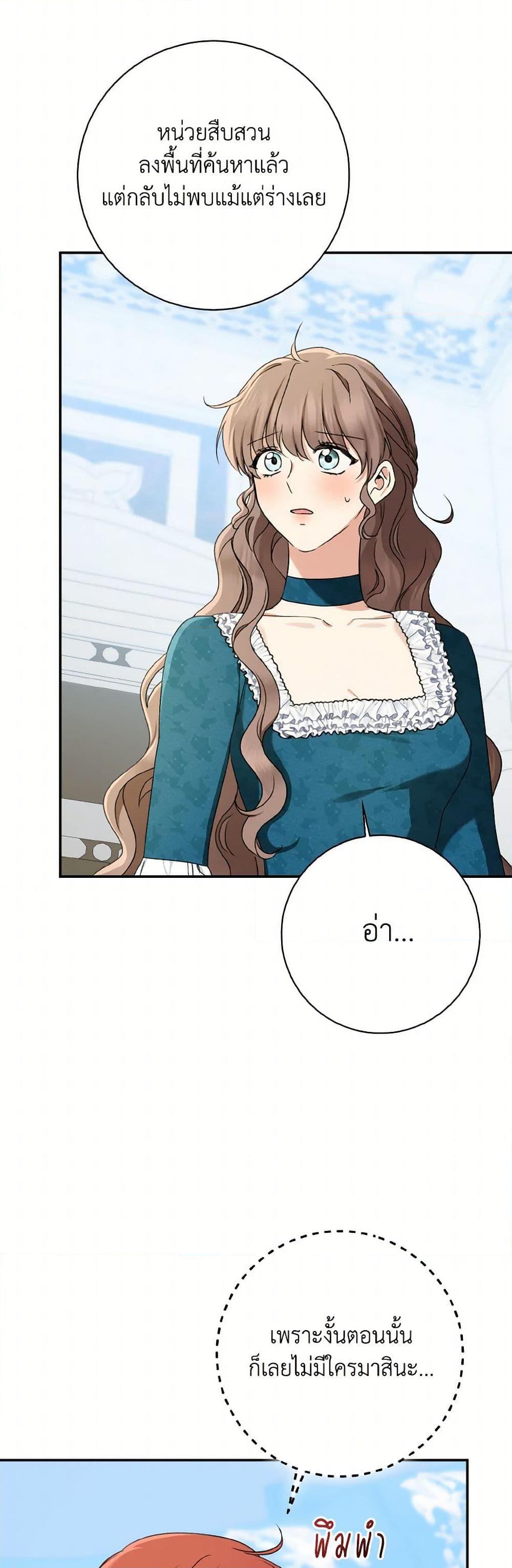 Manga-lc-com อ่านมังงะ อ่านการ์ตูน ออนไลน์ ฟรี Our Tyrant Became Young ตอนที่ 1 2 3 4 5 6 7 8 9 10 11 12 13 14 ฟรี ไม่มีโฆษณา Manga-lc - อ่าน มังงะ อ่าน การ์ตูน ออนไลน์ อ่านมังงะ ฟรี