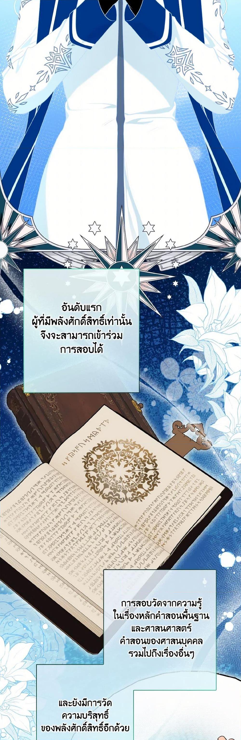 Manga-lc-com อ่านมังงะ อ่านการ์ตูน ออนไลน์ ฟรี Our Tyrant Became Young ตอนที่ 1 2 3 4 5 6 7 8 9 10 11 12 13 14 ฟรี ไม่มีโฆษณา Manga-lc - อ่าน มังงะ อ่าน การ์ตูน ออนไลน์ อ่านมังงะ ฟรี