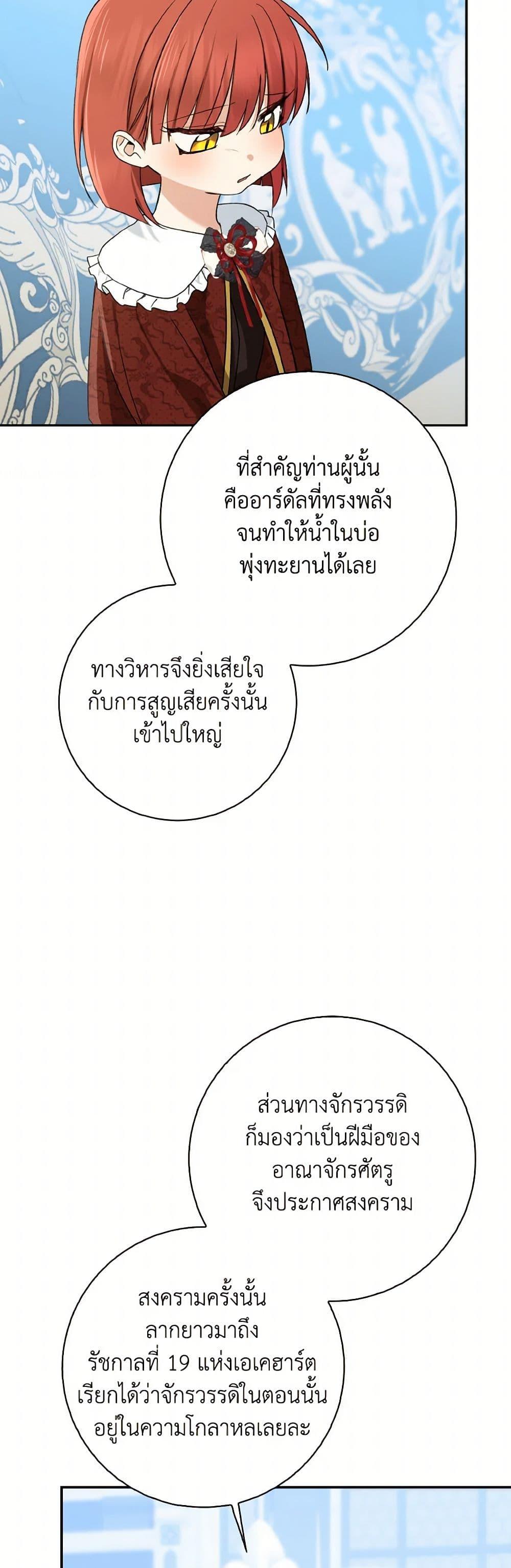 Manga-lc-com อ่านมังงะ อ่านการ์ตูน ออนไลน์ ฟรี Our Tyrant Became Young ตอนที่ 1 2 3 4 5 6 7 8 9 10 11 12 13 14 ฟรี ไม่มีโฆษณา Manga-lc - อ่าน มังงะ อ่าน การ์ตูน ออนไลน์ อ่านมังงะ ฟรี