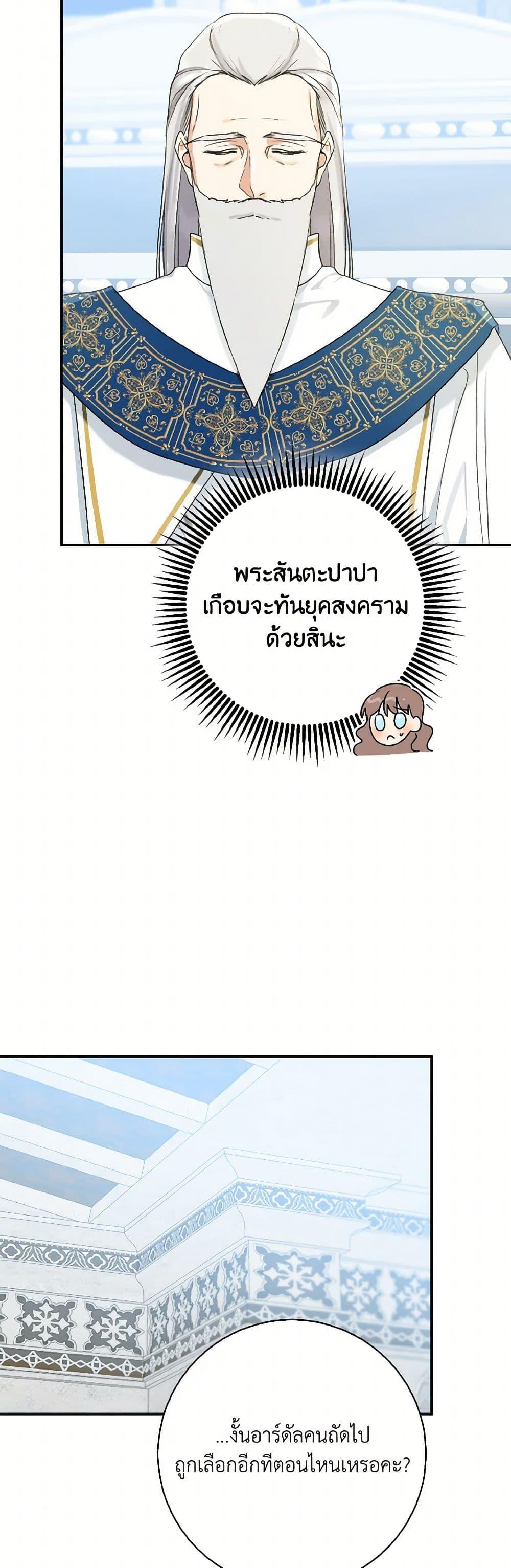 Manga-lc-com อ่านมังงะ อ่านการ์ตูน ออนไลน์ ฟรี Our Tyrant Became Young ตอนที่ 1 2 3 4 5 6 7 8 9 10 11 12 13 14 ฟรี ไม่มีโฆษณา Manga-lc - อ่าน มังงะ อ่าน การ์ตูน ออนไลน์ อ่านมังงะ ฟรี