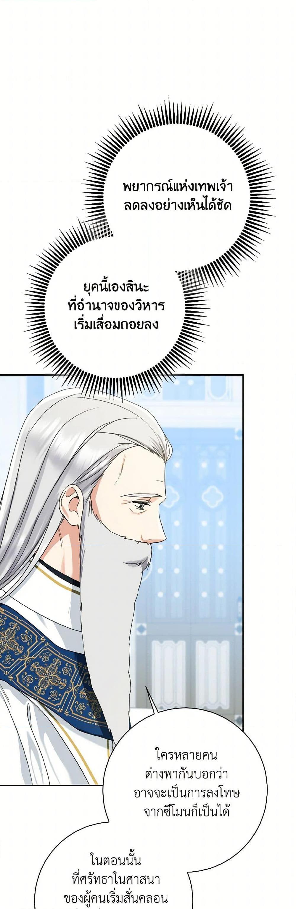 Manga-lc-com อ่านมังงะ อ่านการ์ตูน ออนไลน์ ฟรี Our Tyrant Became Young ตอนที่ 1 2 3 4 5 6 7 8 9 10 11 12 13 14 ฟรี ไม่มีโฆษณา Manga-lc - อ่าน มังงะ อ่าน การ์ตูน ออนไลน์ อ่านมังงะ ฟรี