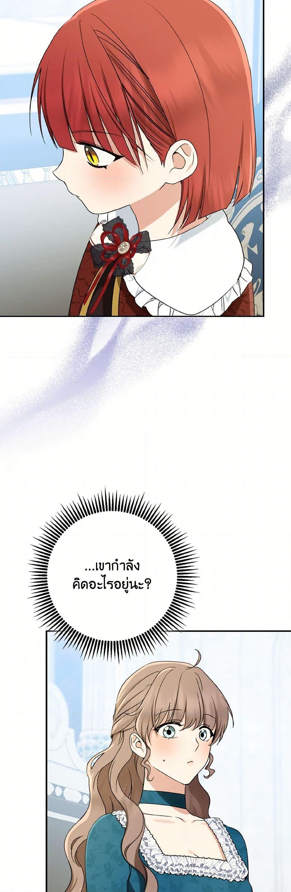 Manga-lc-com อ่านมังงะ อ่านการ์ตูน ออนไลน์ ฟรี Our Tyrant Became Young ตอนที่ 1 2 3 4 5 6 7 8 9 10 11 12 13 14 ฟรี ไม่มีโฆษณา Manga-lc - อ่าน มังงะ อ่าน การ์ตูน ออนไลน์ อ่านมังงะ ฟรี