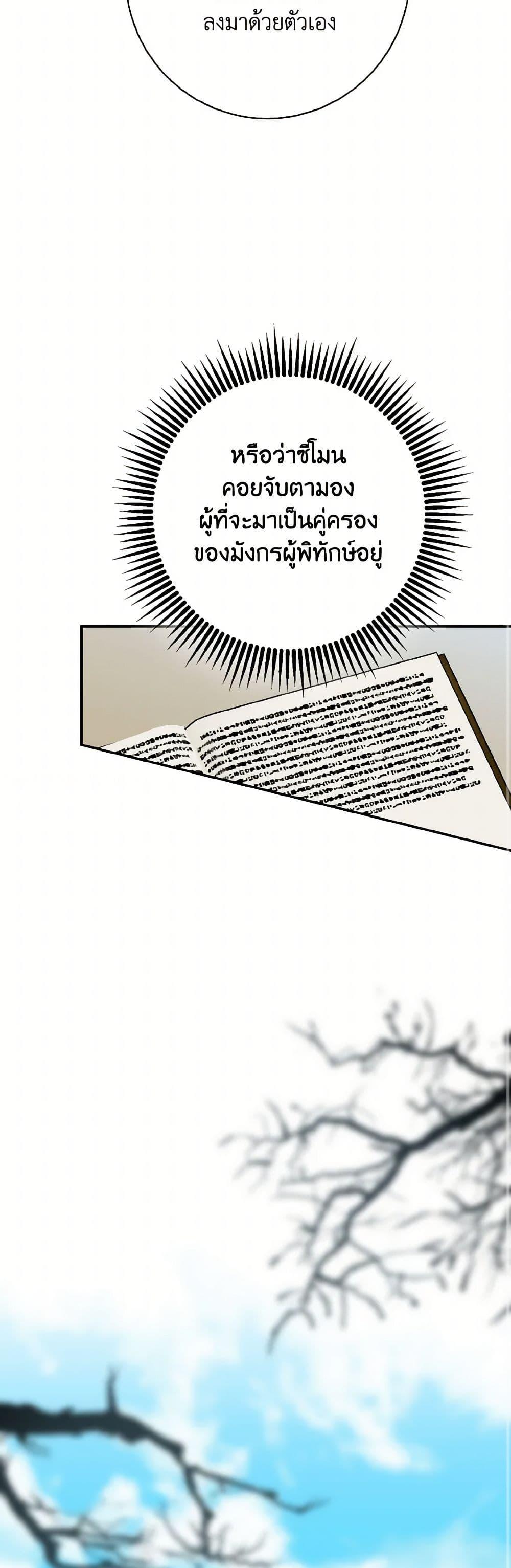 Manga-lc-com อ่านมังงะ อ่านการ์ตูน ออนไลน์ ฟรี Our Tyrant Became Young ตอนที่ 1 2 3 4 5 6 7 8 9 10 11 12 13 14 ฟรี ไม่มีโฆษณา Manga-lc - อ่าน มังงะ อ่าน การ์ตูน ออนไลน์ อ่านมังงะ ฟรี