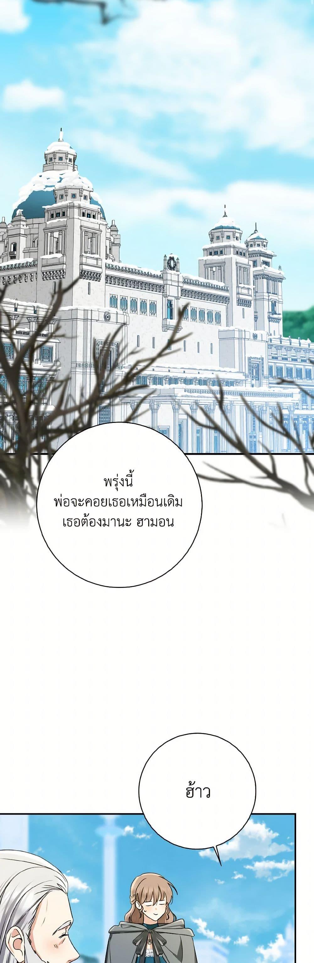 Manga-lc-com อ่านมังงะ อ่านการ์ตูน ออนไลน์ ฟรี Our Tyrant Became Young ตอนที่ 1 2 3 4 5 6 7 8 9 10 11 12 13 14 ฟรี ไม่มีโฆษณา Manga-lc - อ่าน มังงะ อ่าน การ์ตูน ออนไลน์ อ่านมังงะ ฟรี