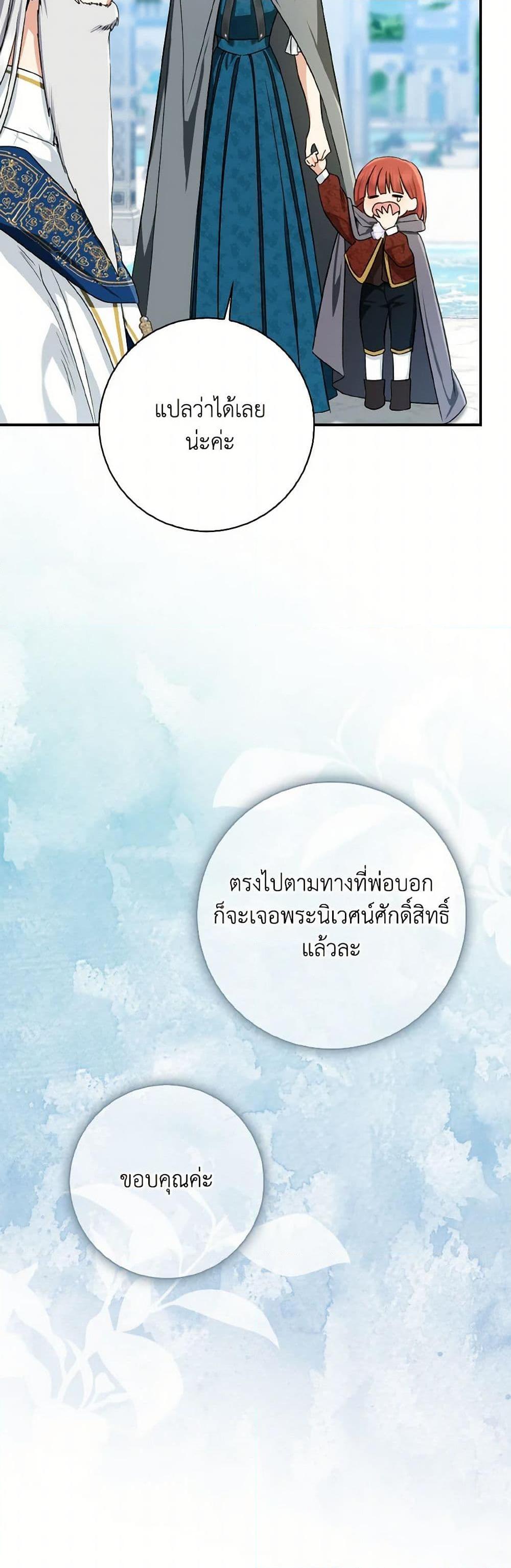 Manga-lc-com อ่านมังงะ อ่านการ์ตูน ออนไลน์ ฟรี Our Tyrant Became Young ตอนที่ 1 2 3 4 5 6 7 8 9 10 11 12 13 14 ฟรี ไม่มีโฆษณา Manga-lc - อ่าน มังงะ อ่าน การ์ตูน ออนไลน์ อ่านมังงะ ฟรี