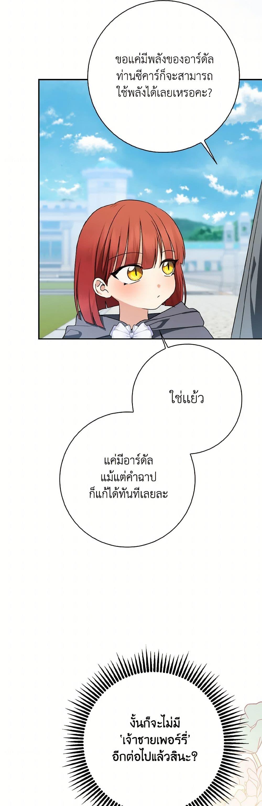 Manga-lc-com อ่านมังงะ อ่านการ์ตูน ออนไลน์ ฟรี Our Tyrant Became Young ตอนที่ 1 2 3 4 5 6 7 8 9 10 11 12 13 14 ฟรี ไม่มีโฆษณา Manga-lc - อ่าน มังงะ อ่าน การ์ตูน ออนไลน์ อ่านมังงะ ฟรี