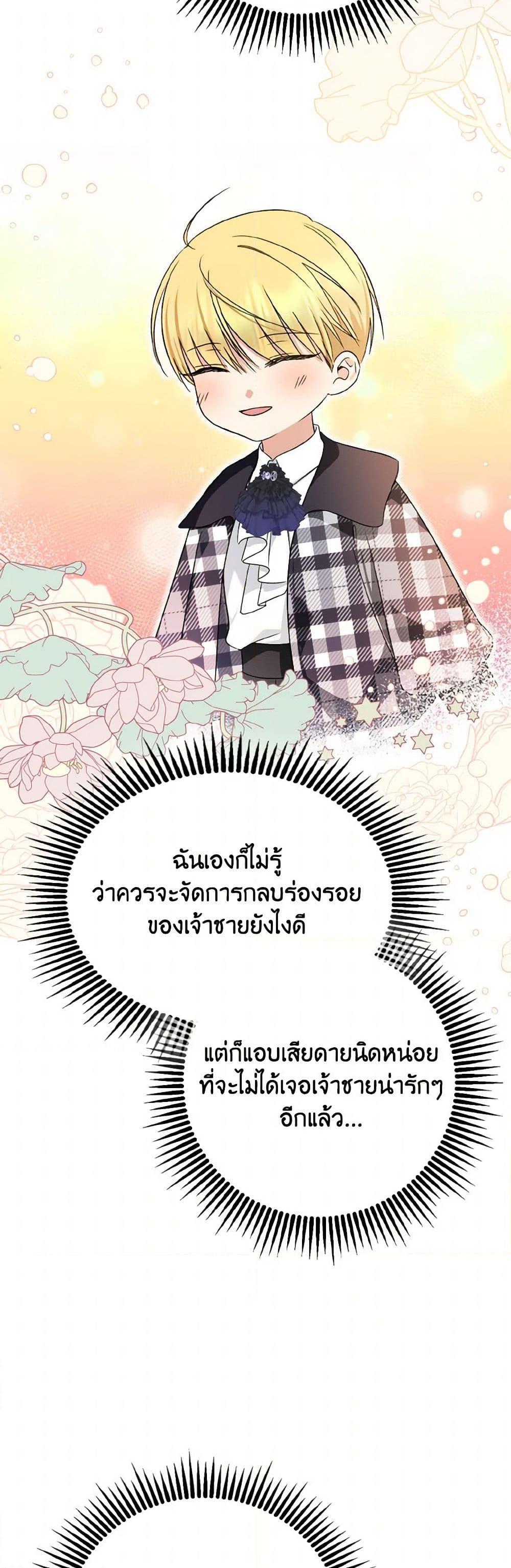 Manga-lc-com อ่านมังงะ อ่านการ์ตูน ออนไลน์ ฟรี Our Tyrant Became Young ตอนที่ 1 2 3 4 5 6 7 8 9 10 11 12 13 14 ฟรี ไม่มีโฆษณา Manga-lc - อ่าน มังงะ อ่าน การ์ตูน ออนไลน์ อ่านมังงะ ฟรี