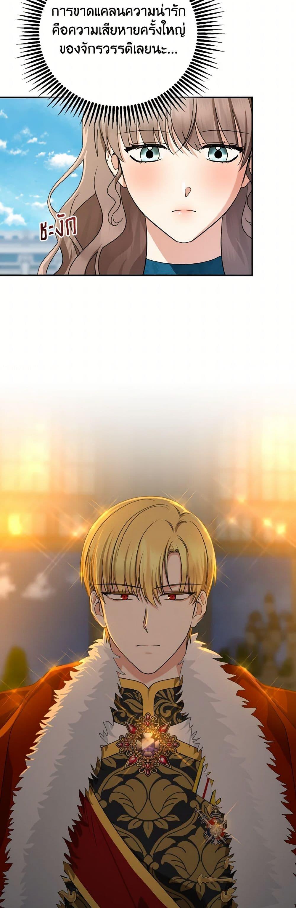 Manga-lc-com อ่านมังงะ อ่านการ์ตูน ออนไลน์ ฟรี Our Tyrant Became Young ตอนที่ 1 2 3 4 5 6 7 8 9 10 11 12 13 14 ฟรี ไม่มีโฆษณา Manga-lc - อ่าน มังงะ อ่าน การ์ตูน ออนไลน์ อ่านมังงะ ฟรี