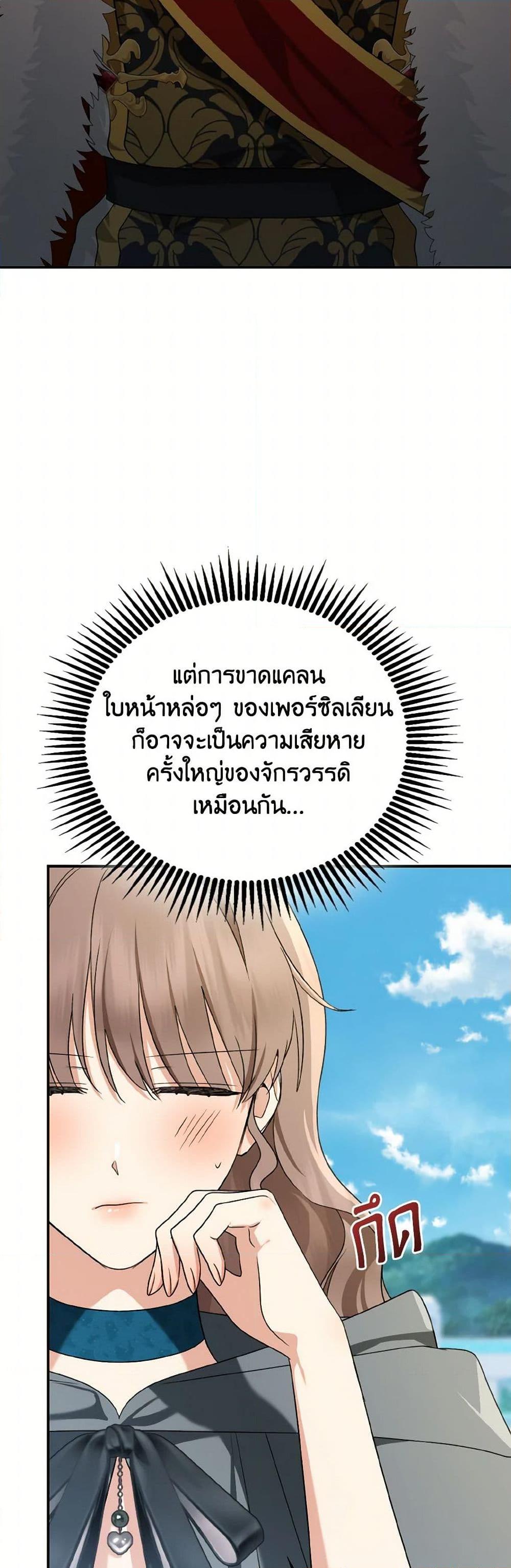 Manga-lc-com อ่านมังงะ อ่านการ์ตูน ออนไลน์ ฟรี Our Tyrant Became Young ตอนที่ 1 2 3 4 5 6 7 8 9 10 11 12 13 14 ฟรี ไม่มีโฆษณา Manga-lc - อ่าน มังงะ อ่าน การ์ตูน ออนไลน์ อ่านมังงะ ฟรี