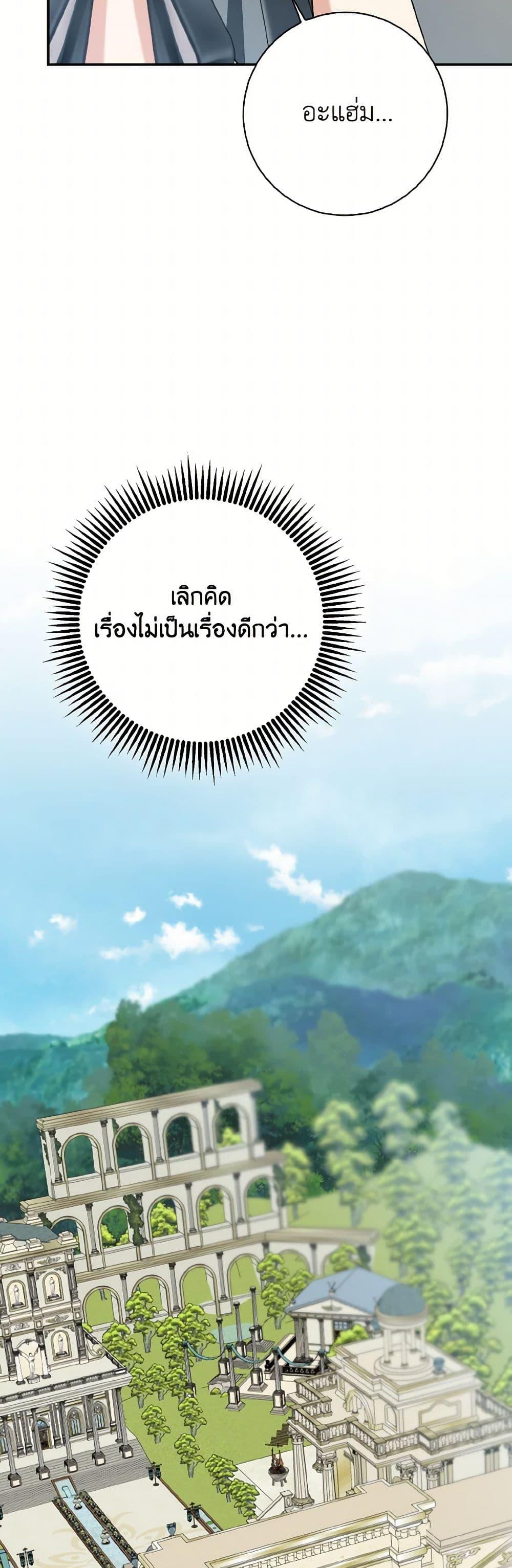 Manga-lc-com อ่านมังงะ อ่านการ์ตูน ออนไลน์ ฟรี Our Tyrant Became Young ตอนที่ 1 2 3 4 5 6 7 8 9 10 11 12 13 14 ฟรี ไม่มีโฆษณา Manga-lc - อ่าน มังงะ อ่าน การ์ตูน ออนไลน์ อ่านมังงะ ฟรี