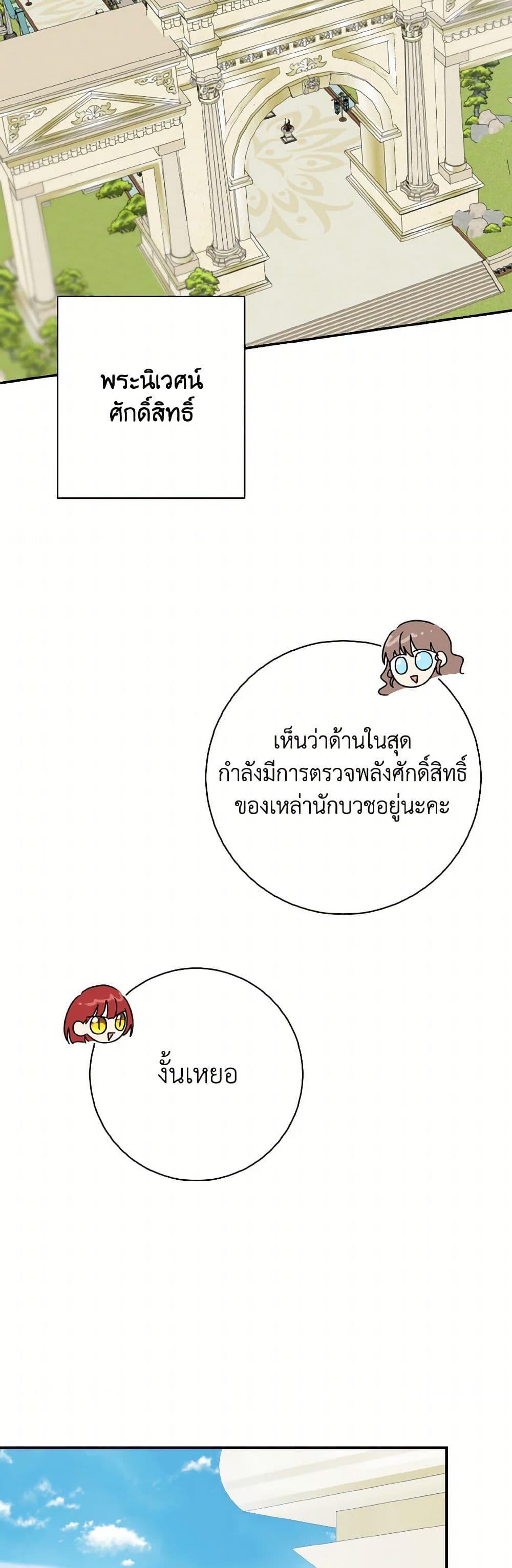 Manga-lc-com อ่านมังงะ อ่านการ์ตูน ออนไลน์ ฟรี Our Tyrant Became Young ตอนที่ 1 2 3 4 5 6 7 8 9 10 11 12 13 14 ฟรี ไม่มีโฆษณา Manga-lc - อ่าน มังงะ อ่าน การ์ตูน ออนไลน์ อ่านมังงะ ฟรี