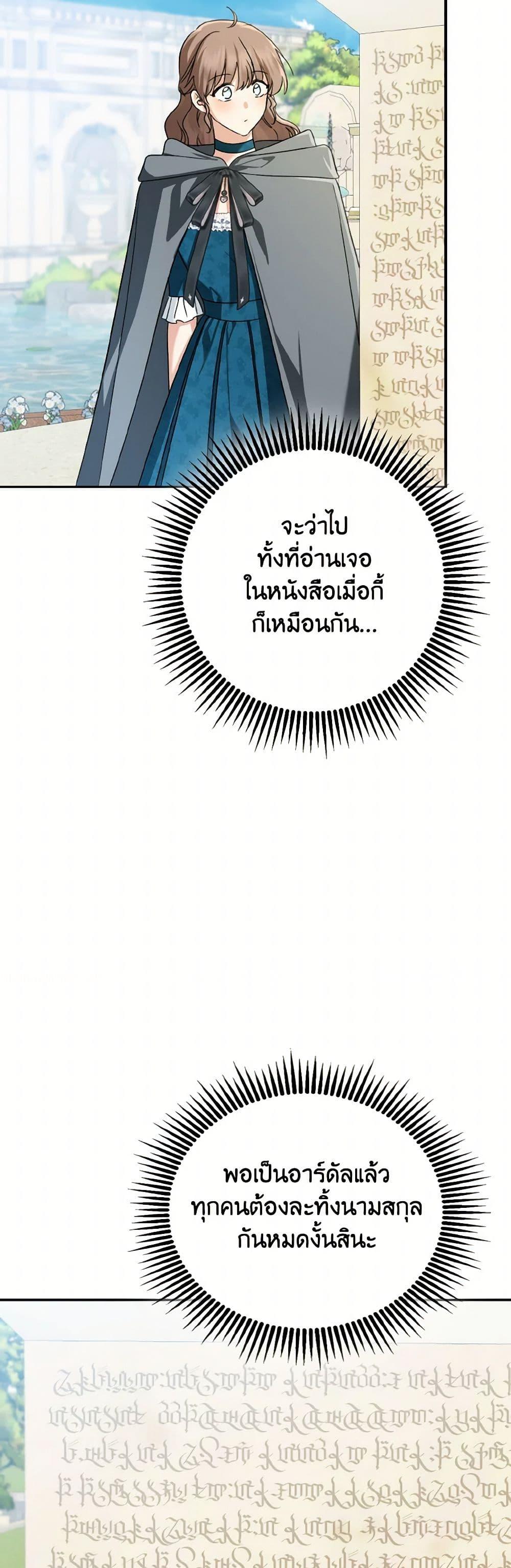 Manga-lc-com อ่านมังงะ อ่านการ์ตูน ออนไลน์ ฟรี Our Tyrant Became Young ตอนที่ 1 2 3 4 5 6 7 8 9 10 11 12 13 14 ฟรี ไม่มีโฆษณา Manga-lc - อ่าน มังงะ อ่าน การ์ตูน ออนไลน์ อ่านมังงะ ฟรี